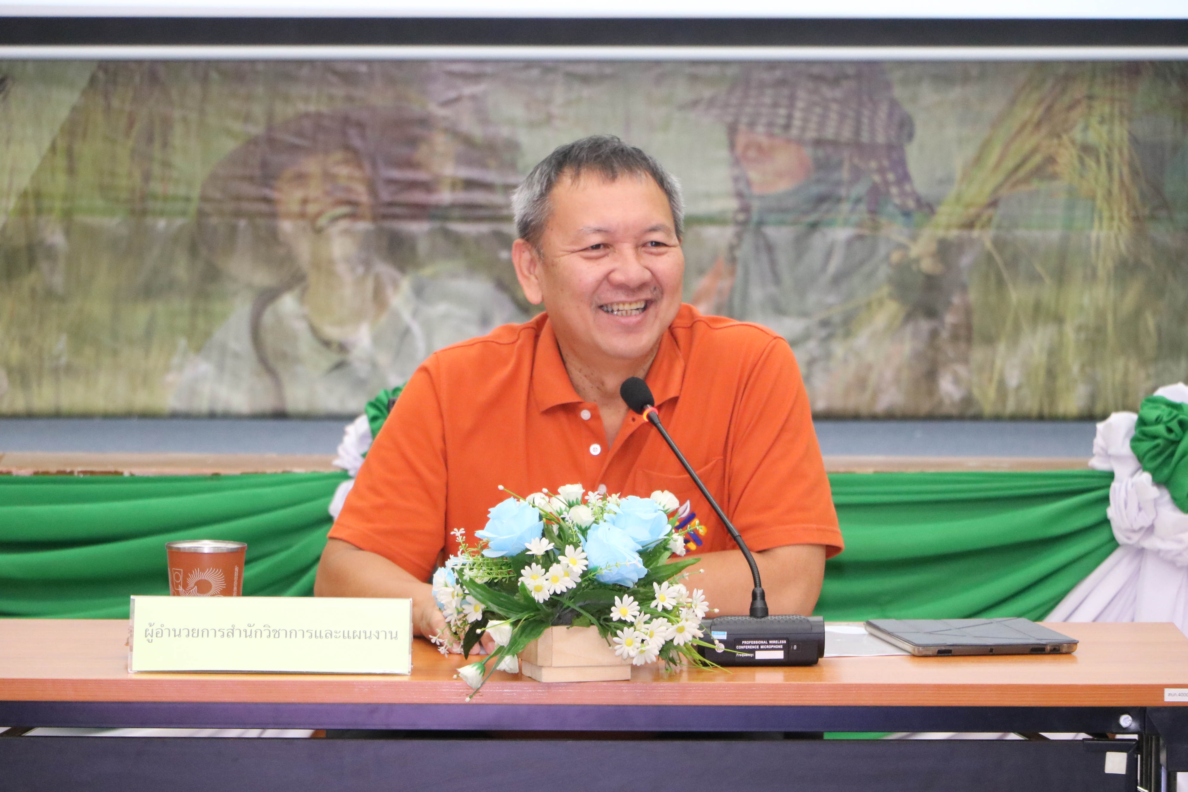 ประชุมติดตามความก้าวหน้าการดำเนินงานของสำนักวิชาการและแผนงาน ไตรมาส 4 ประจำปีงบประมาณ พ.ศ. 2567 และแผนการดำเนินงานปีงบประมาณ พ.ศ. 2568