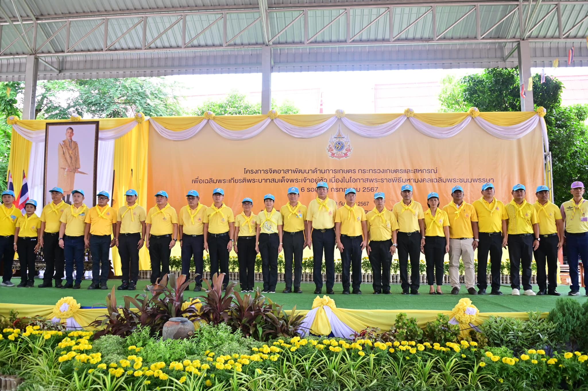ส.ป.ก. ร่วมกิจกรรมจิตอาสา พัฒนาด้านการเกษตร กระทรวงเกษตรและสหกรณ์ เพื่อเฉลิมพระเกียรติพระบาทสมเด็จพระเจ้าอยู่หัว เนื่องในโอกาสพระราชพิธีมหามงคล เฉลิมพระชนมพรรษา 6 รอบ 28 กรกฎาคม 2567 (ข่าวแชร์)