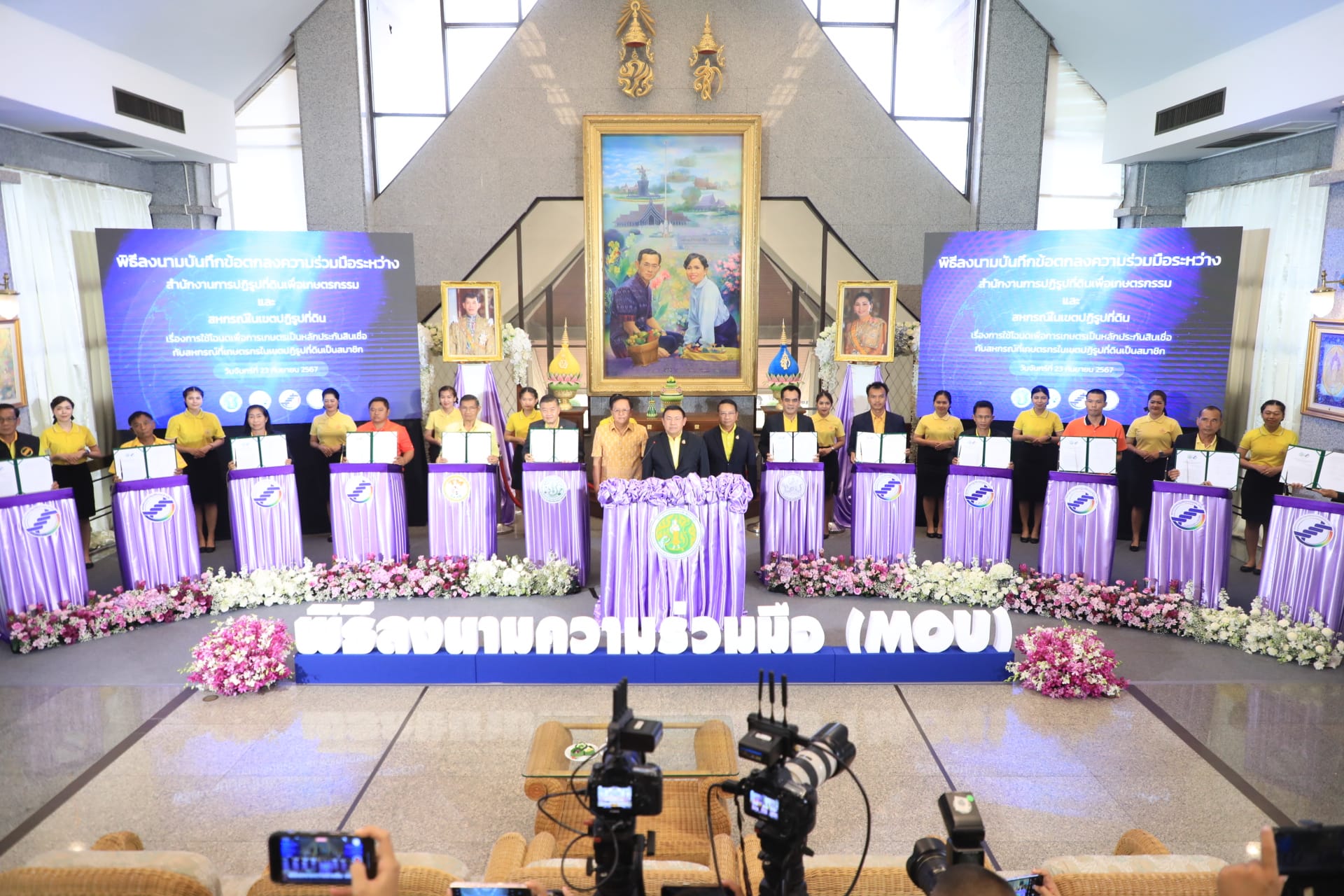 เกษตรกร เฮ! ใช้โฉนดเพื่อการเกษตรค้ำประกันสหกรณ์ได้แล้ว ส.ป.ก. คาด 10 สหกรณ์นำร่อง เพิ่มมูลค่าได้ 2,000 ล้านบาท