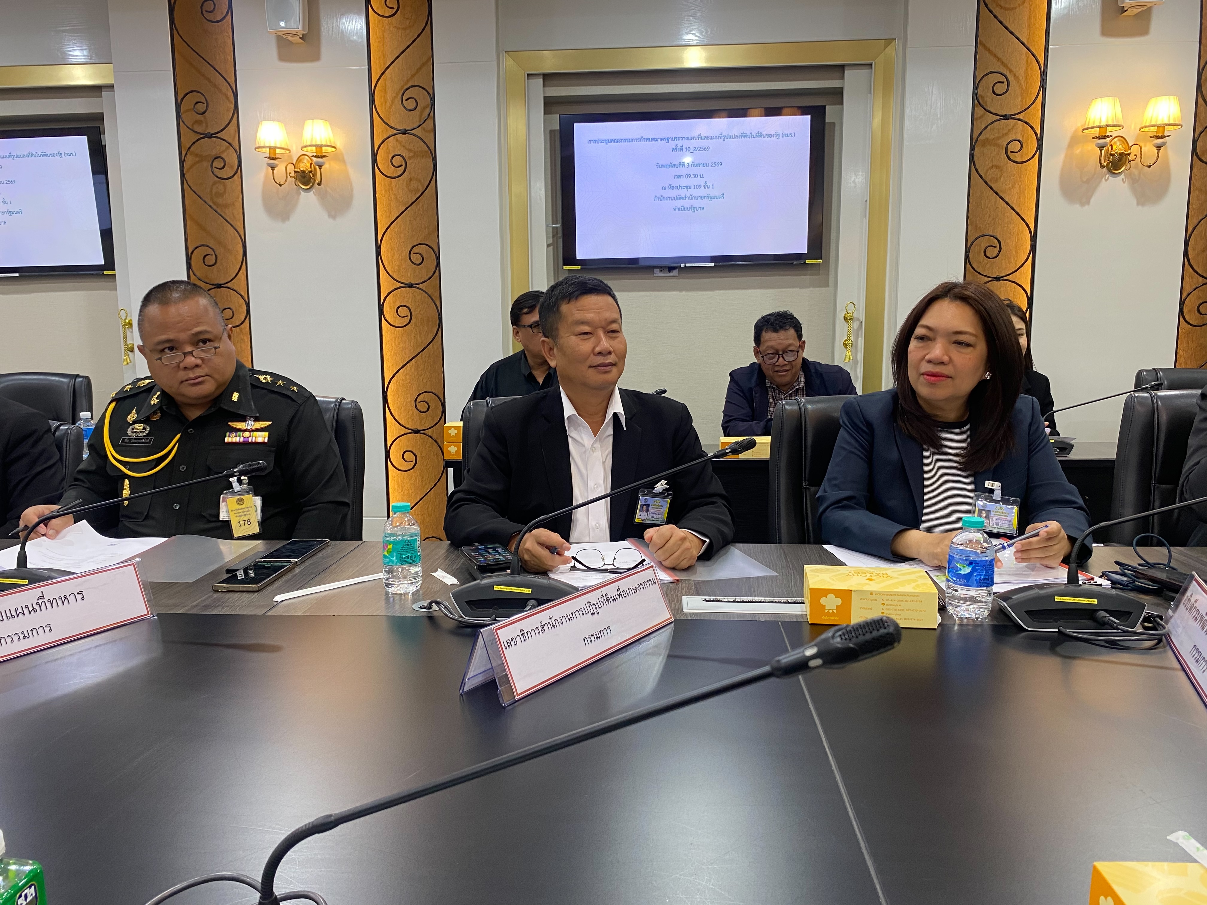 ส.ป.ก. ร่วมประชุมคณะกรรมการกำหนดมาตรฐานระวางแผนที่และแผนที่รูปแปลงที่ดินในที่ดินของรัฐ (กมร.)