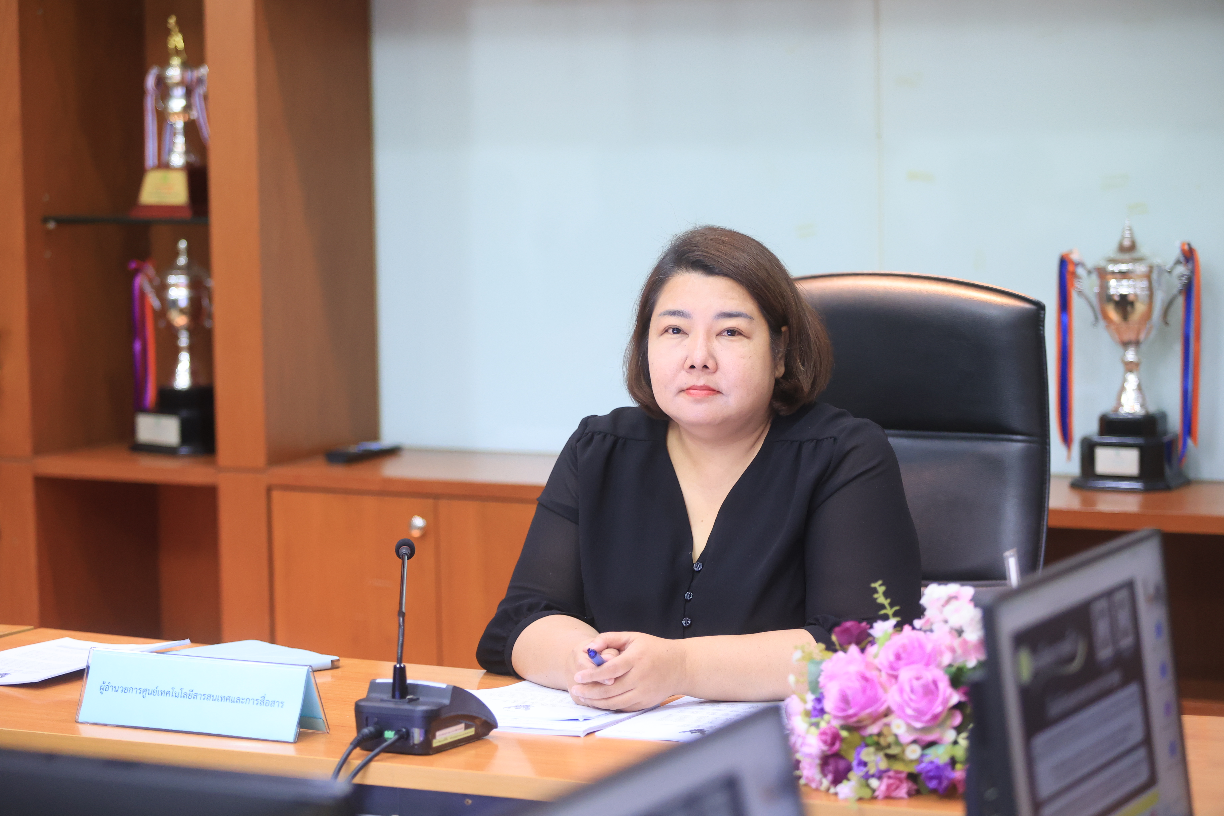 ส.ป.ก. ประชุมทีมบริกรข้อมูล (Data Steward Team) ครั้งที่ 4/2569