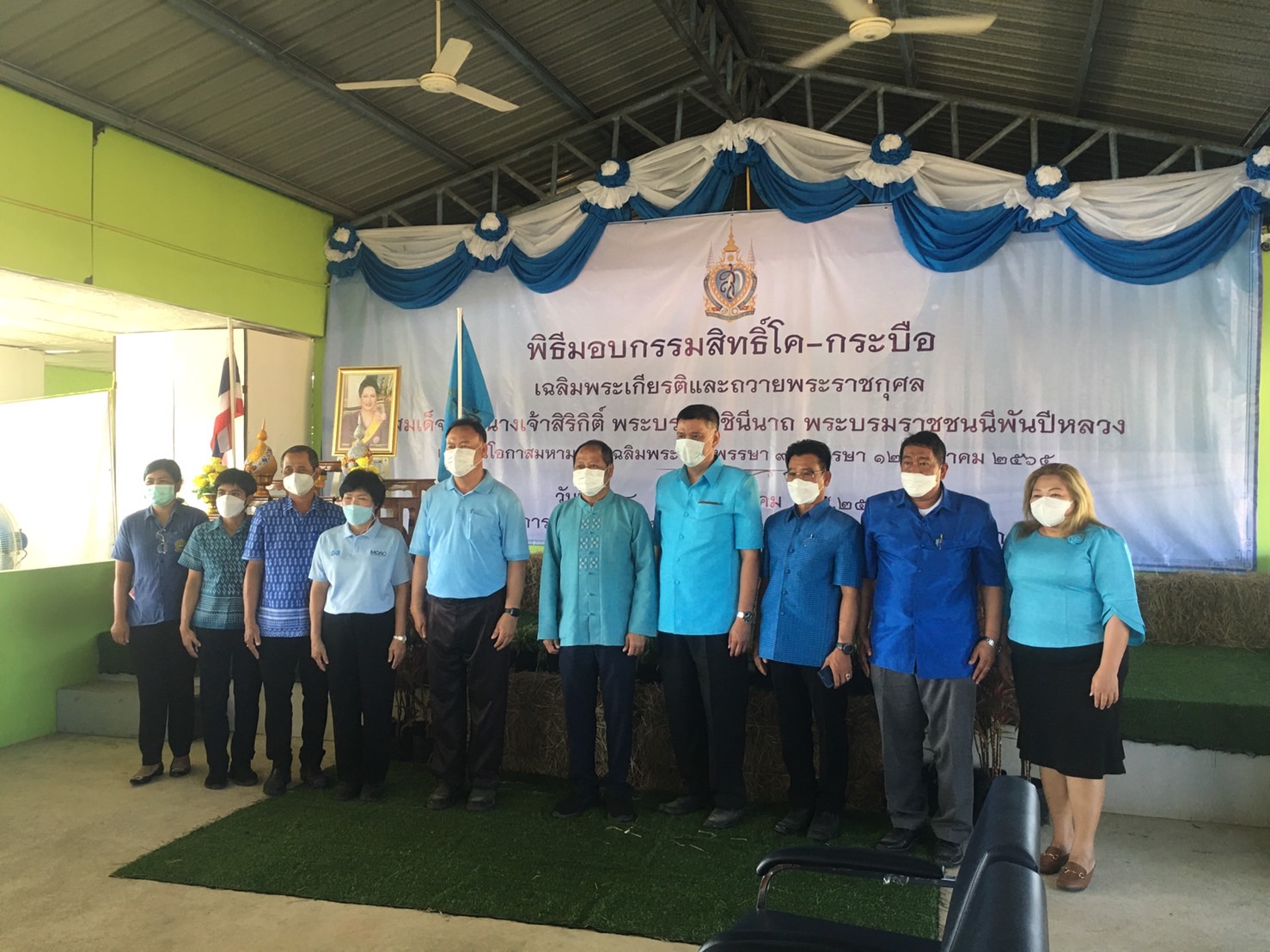 ปฏิรูปที่ดินจังหวัดกาญจนบุรีได้เข้าร่วมพิธีมอบกรรมสิทธิ์และและไถ่ชีวิตโค-กระบือเฉลิมพระเกีตรติ สมเด็จพระนางเจ้าสิริกิติ์พระบรมราชินีนาถ พระบรมราชชนนีพันปีหลวง เนื่องในโอกาศมหามงคลเฉลิมพระชนมพรรษา 90 พรรษา 