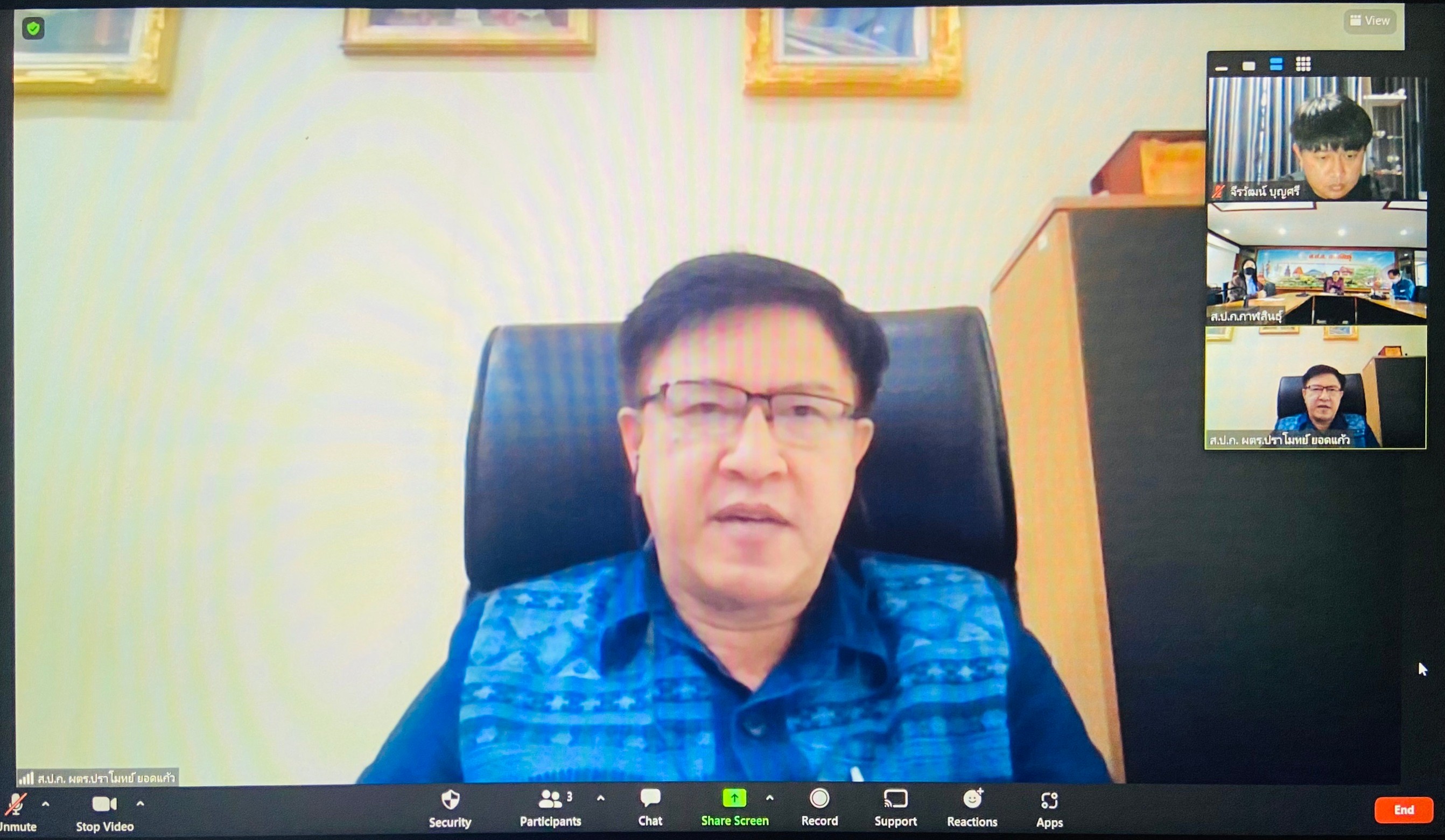 ผู้ตรวจราชการกรม ประชุมตรวจติดตามงานตามแผนการตรวจราชการประจำปีงบประมาณ พ.ศ. 2565 รอบที่ 1 เขตตรวจราชการที่ 12 จังหวัดกาฬสินธุ์, ขอนแก่น