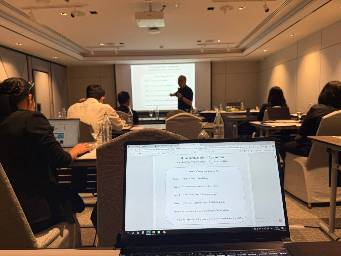 เข้าร่วมอบรมหลักสูตร การออกแบบ AI Use Case สำหรับภาครัฐไทย 