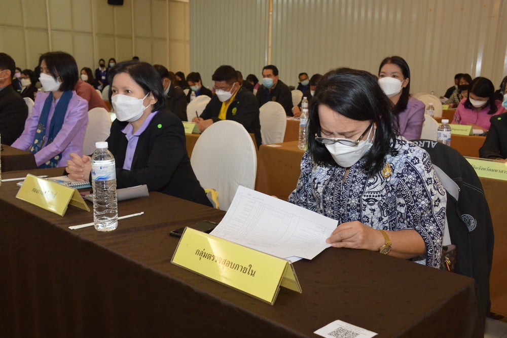 title - ส.ป.ก. ประชุมติดตามงานไตรมาส ๑ - ๒ ปีงบประมาณ พ.ศ. ๒๕๖๕ กลุ่มภาคตะวันออกเฉียงเหนือ ๒๐ จังหวัด