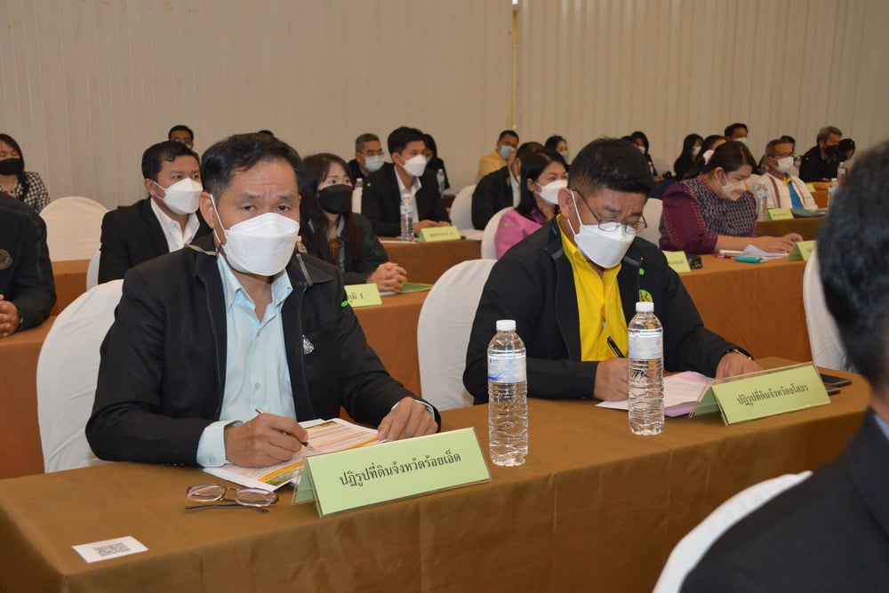 title - ส.ป.ก. ประชุมติดตามงานไตรมาส ๑ - ๒ ปีงบประมาณ พ.ศ. ๒๕๖๕ กลุ่มภาคตะวันออกเฉียงเหนือ ๒๐ จังหวัด