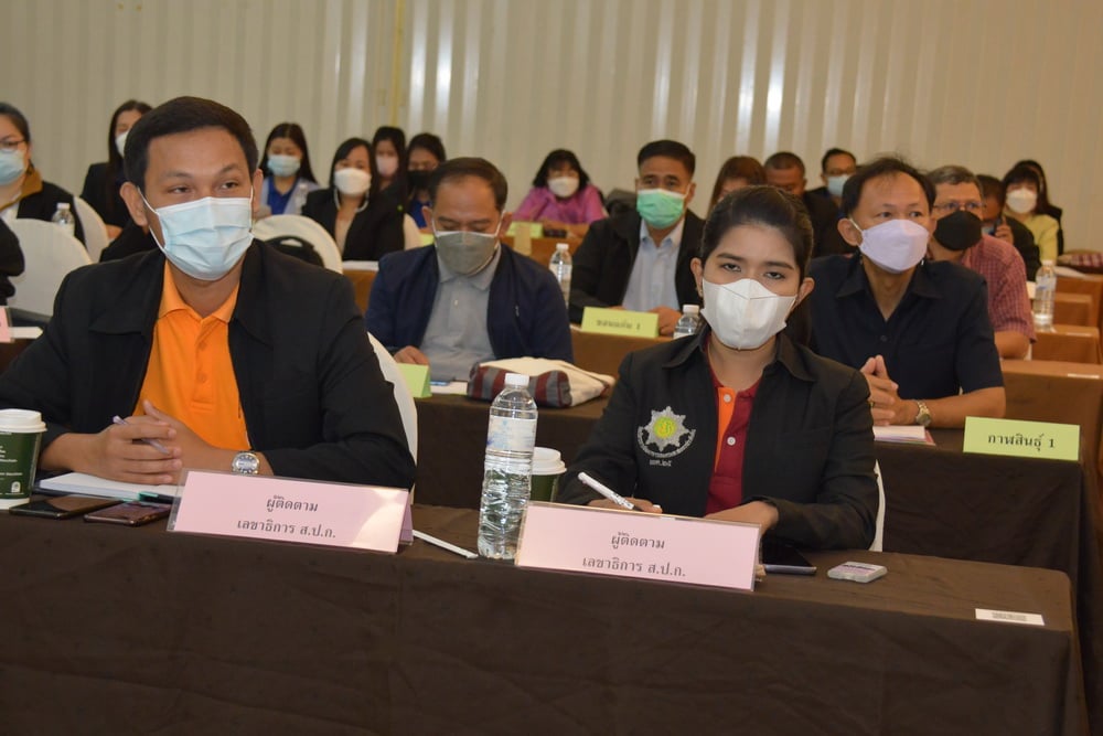 title - ส.ป.ก. ประชุมติดตามงานไตรมาส ๑ - ๒ ปีงบประมาณ พ.ศ. ๒๕๖๕ กลุ่มภาคตะวันออกเฉียงเหนือ ๒๐ จังหวัด