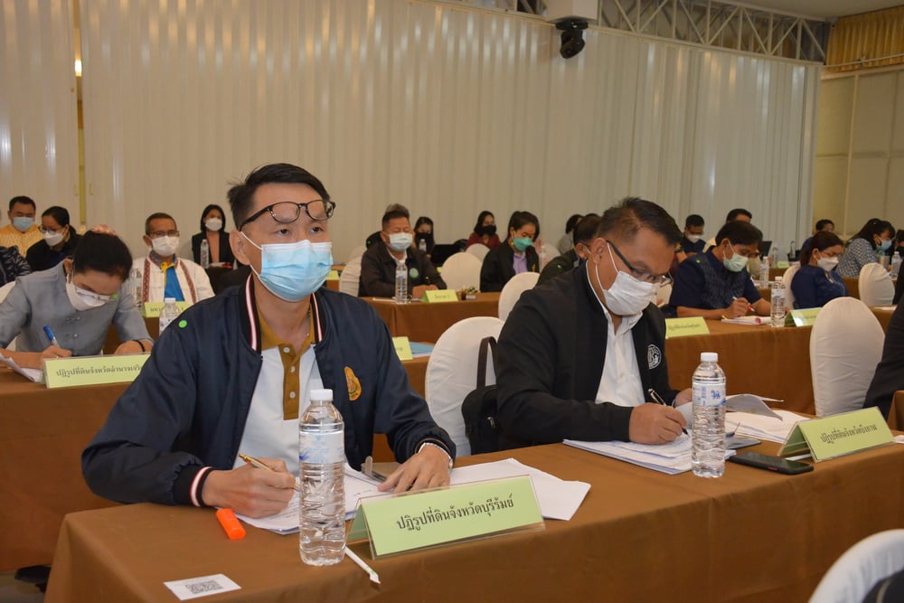 title - ส.ป.ก. ประชุมติดตามงานไตรมาส ๑ - ๒ ปีงบประมาณ พ.ศ. ๒๕๖๕ กลุ่มภาคตะวันออกเฉียงเหนือ ๒๐ จังหวัด