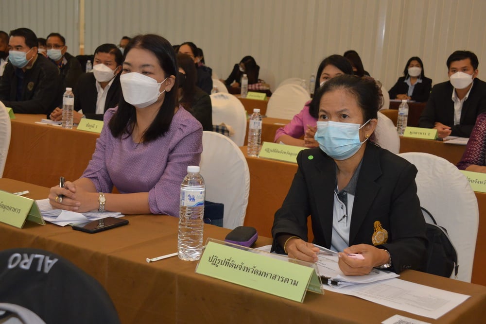 title - ส.ป.ก. ประชุมติดตามงานไตรมาส ๑ - ๒ ปีงบประมาณ พ.ศ. ๒๕๖๕ กลุ่มภาคตะวันออกเฉียงเหนือ ๒๐ จังหวัด