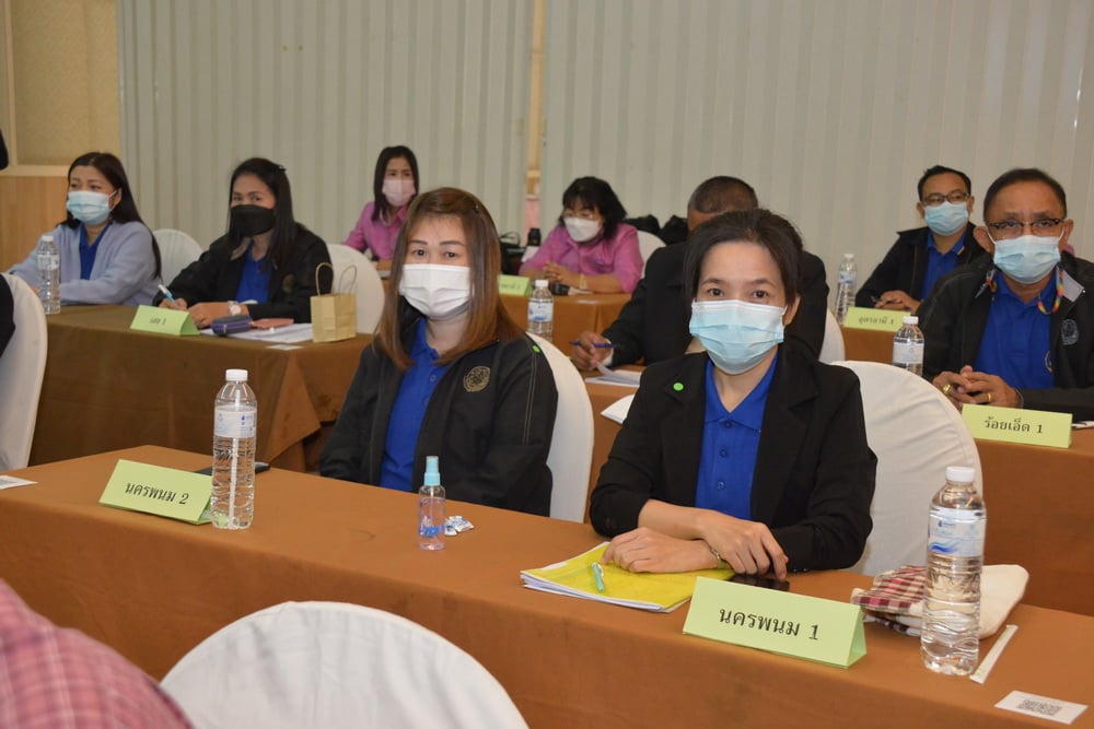 title - ส.ป.ก. ประชุมติดตามงานไตรมาส ๑ - ๒ ปีงบประมาณ พ.ศ. ๒๕๖๕ กลุ่มภาคตะวันออกเฉียงเหนือ ๒๐ จังหวัด