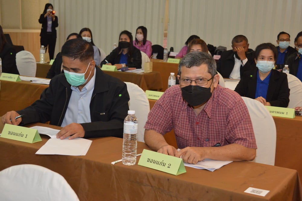 title - ส.ป.ก. ประชุมติดตามงานไตรมาส ๑ - ๒ ปีงบประมาณ พ.ศ. ๒๕๖๕ กลุ่มภาคตะวันออกเฉียงเหนือ ๒๐ จังหวัด