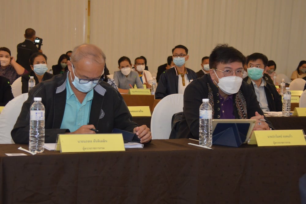 title - ส.ป.ก. ประชุมติดตามงานไตรมาส ๑ - ๒ ปีงบประมาณ พ.ศ. ๒๕๖๕ กลุ่มภาคตะวันออกเฉียงเหนือ ๒๐ จังหวัด