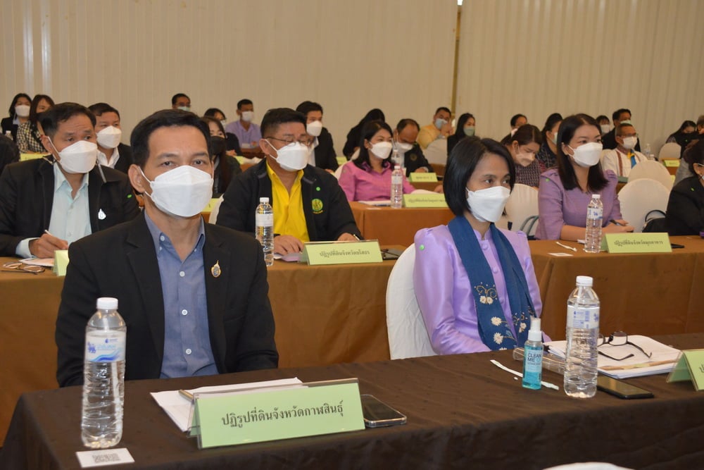 title - ส.ป.ก. ประชุมติดตามงานไตรมาส ๑ - ๒ ปีงบประมาณ พ.ศ. ๒๕๖๕ กลุ่มภาคตะวันออกเฉียงเหนือ ๒๐ จังหวัด