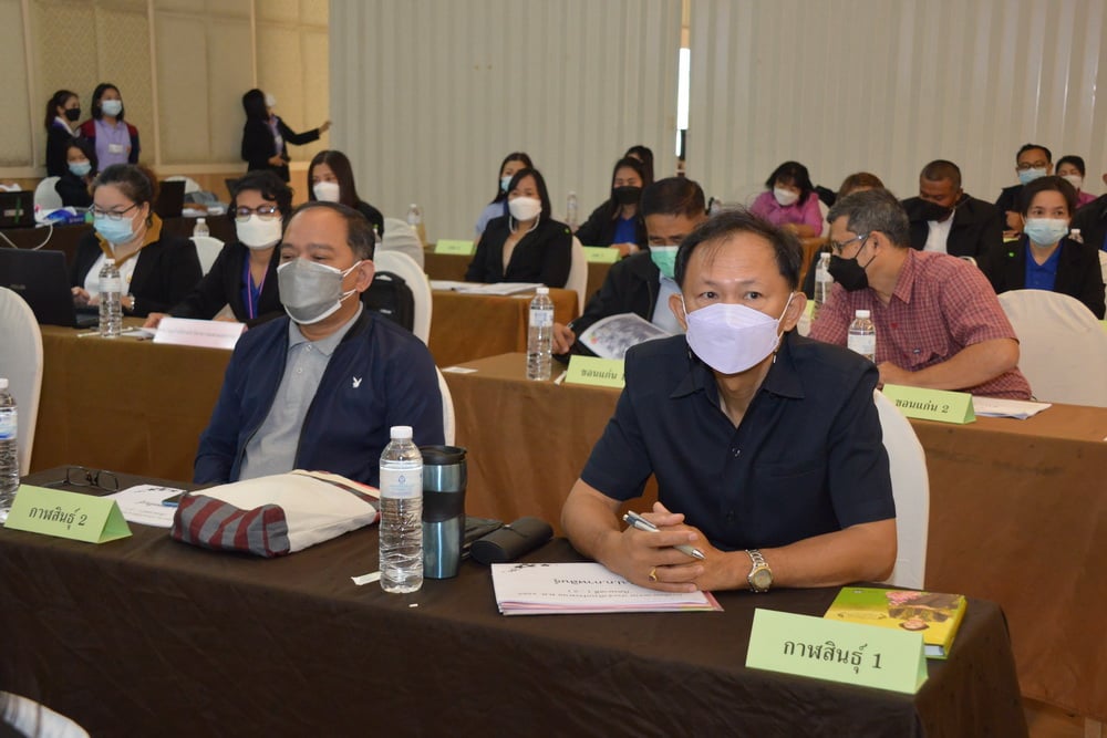 title - ส.ป.ก. ประชุมติดตามงานไตรมาส ๑ - ๒ ปีงบประมาณ พ.ศ. ๒๕๖๕ กลุ่มภาคตะวันออกเฉียงเหนือ ๒๐ จังหวัด