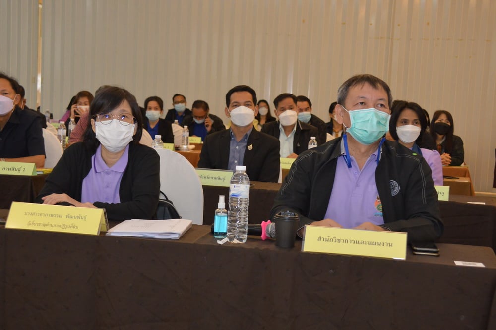 title - ส.ป.ก. ประชุมติดตามงานไตรมาส ๑ - ๒ ปีงบประมาณ พ.ศ. ๒๕๖๕ กลุ่มภาคตะวันออกเฉียงเหนือ ๒๐ จังหวัด