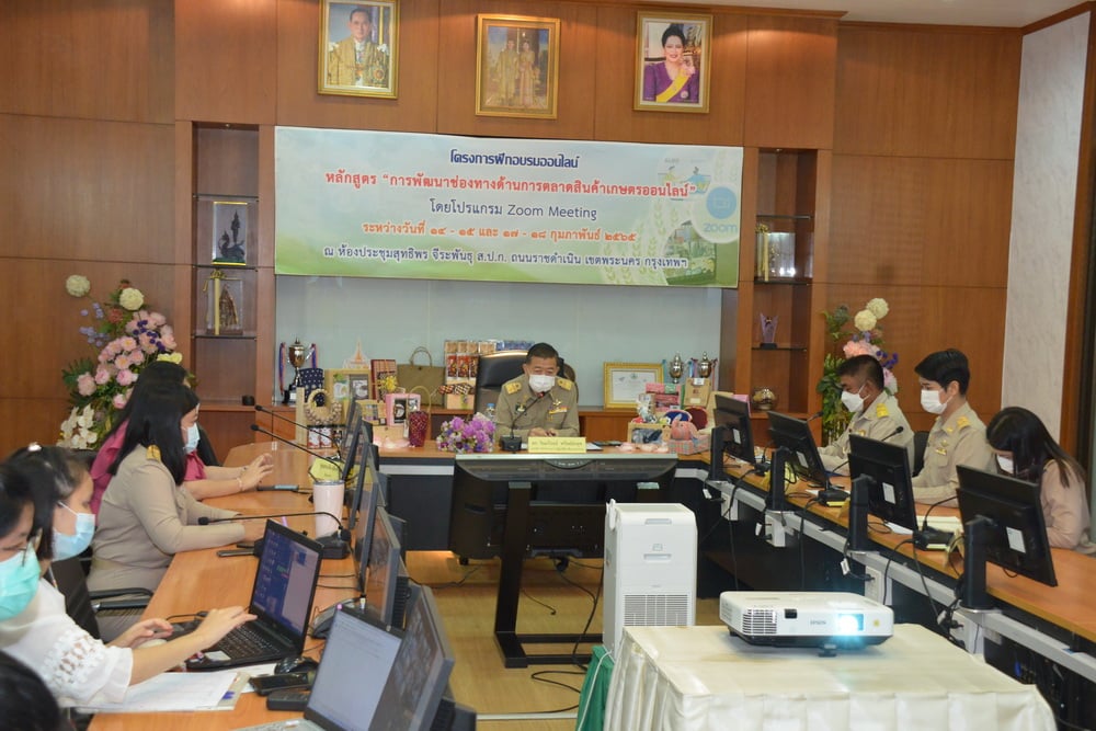 title - เลขาฯ ส.ป.ก. เปิดโครงการฝึกอบรมออนไลน์ หลักสูตร การพัฒนาช่องทางด้านการตลาดสินค้าเกษตรออนไลน์ 