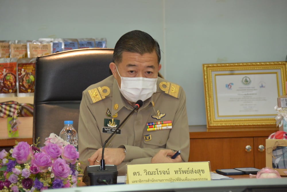 title - เลขาฯ ส.ป.ก. เปิดโครงการฝึกอบรมออนไลน์ หลักสูตร การพัฒนาช่องทางด้านการตลาดสินค้าเกษตรออนไลน์ 