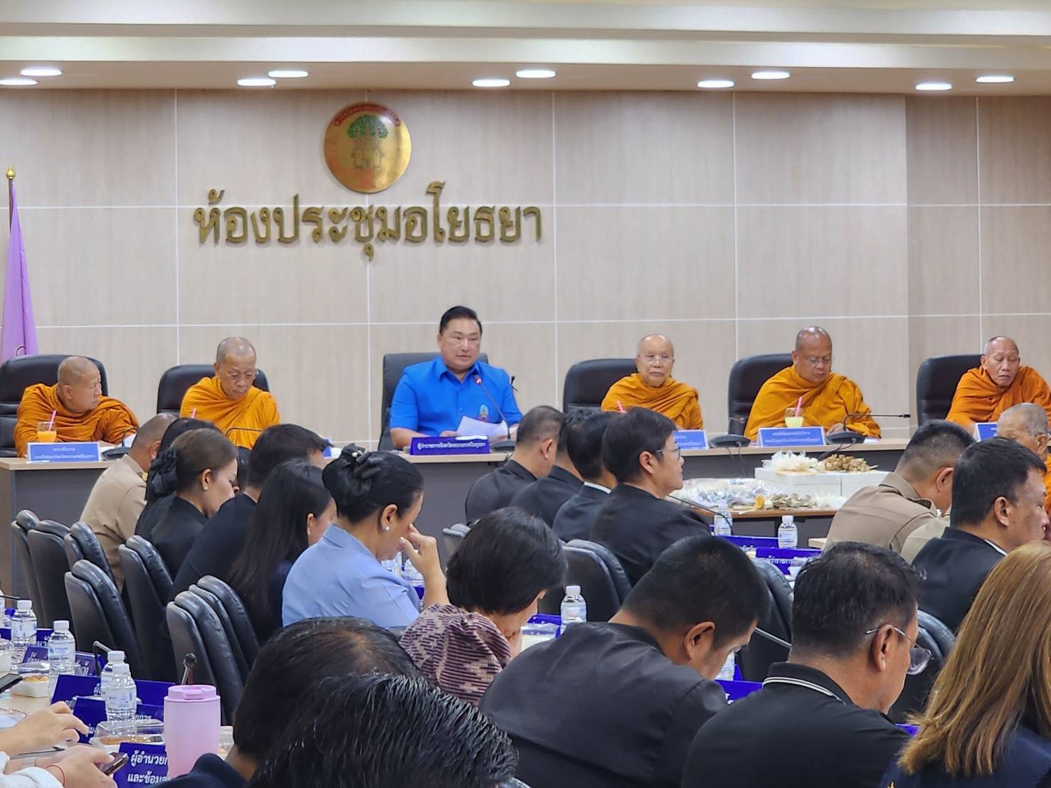 title - นางสาวอมรรัตน์ แขวงโสภา ปฏิรูปที่ดินจังหวัดพระนครศรีอยุธยา เข้าร่วมประชุมคณะกรรมการอำนวยการจัดงานพิธีถวายดอกไม้จันทน์ จังหวัดพระนครศรีอยุธยา งานพระราชพิธีถวายพระเพลิงพระบรมศพ สมเด็จพระนางเจ้าสิริกิติ์ พระบรมราชินีนาถ พระบรมราชชนนีพันปีหลวง ครั้งที่ ๒/๒๕๖๙ 