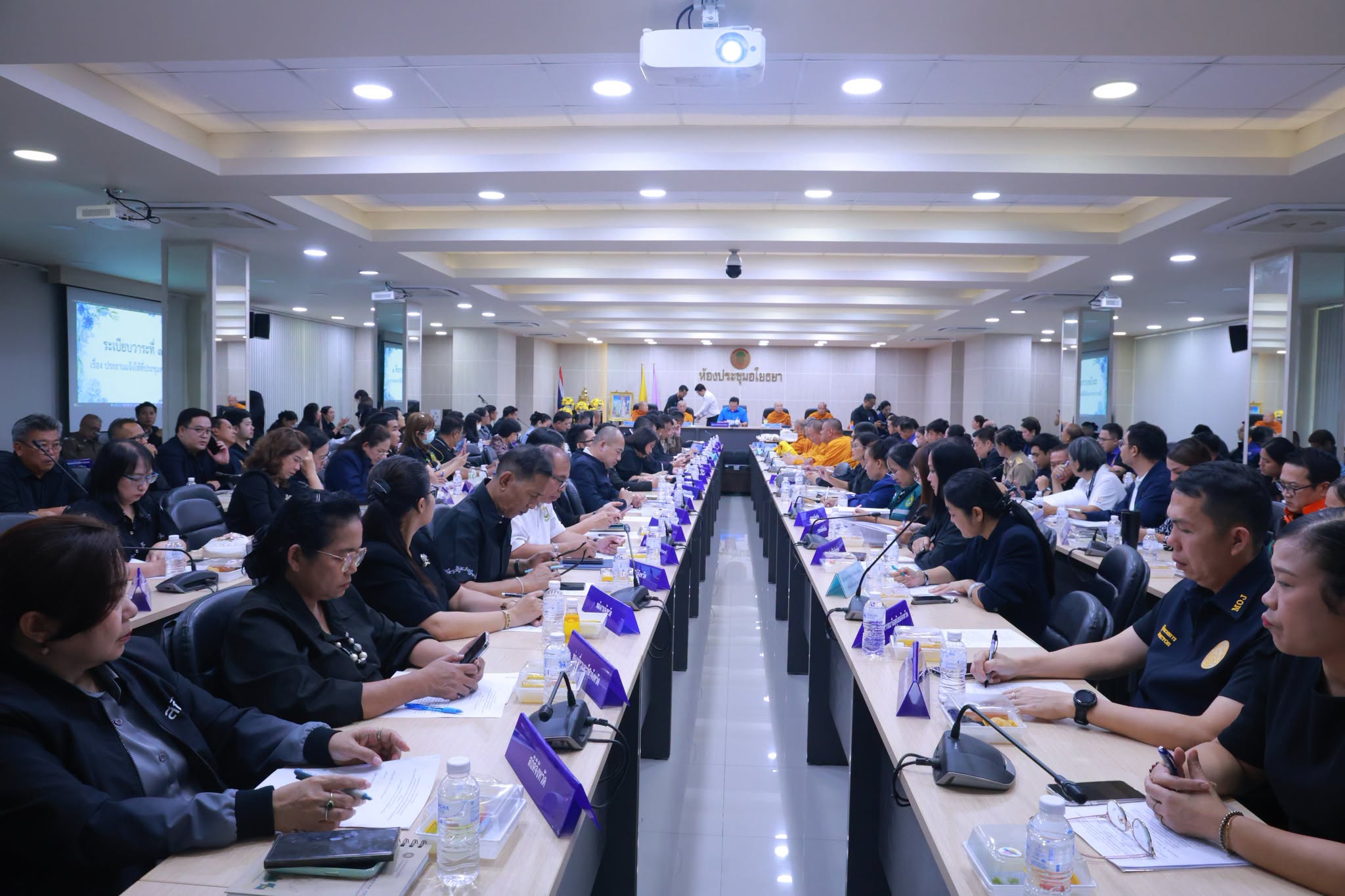 title - นางสาวอมรรัตน์ แขวงโสภา ปฏิรูปที่ดินจังหวัดพระนครศรีอยุธยา เข้าร่วมประชุมคณะกรรมการอำนวยการจัดงานพิธีถวายดอกไม้จันทน์ จังหวัดพระนครศรีอยุธยา งานพระราชพิธีถวายพระเพลิงพระบรมศพ สมเด็จพระนางเจ้าสิริกิติ์ พระบรมราชินีนาถ พระบรมราชชนนีพันปีหลวง ครั้งที่ ๒/๒๕๖๙ 