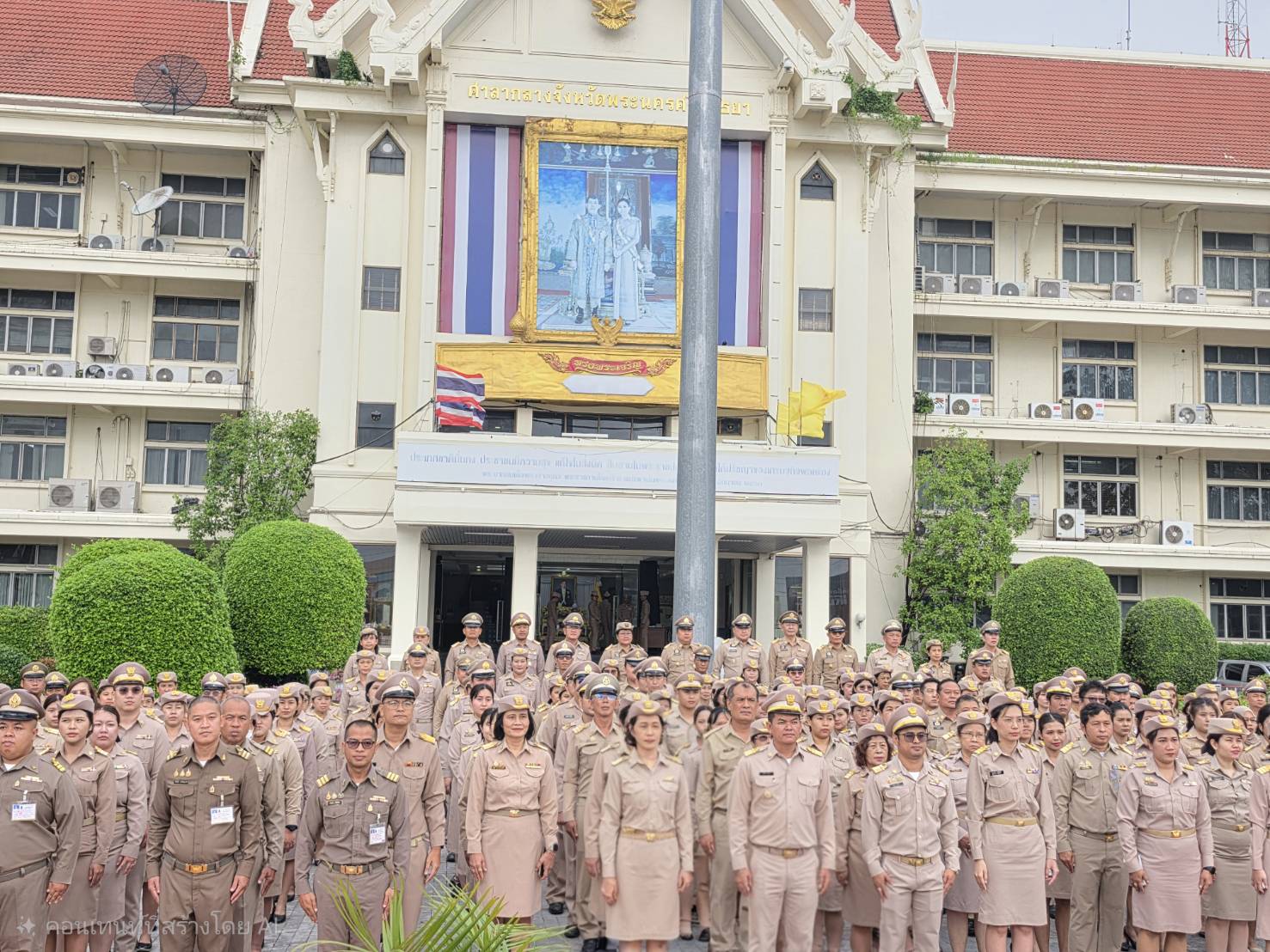 title -  ปฏิรูปที่ดินจังหวัดพระนครศรีอยุธยา พร้อมเจ้าหน้าที่ สำนักงานการปฏิรูปที่ดินจังหวัดพระนครศรีอยุธยา ร่วมกิจกรรมเคารพธงชาติและร้องเพลงชาติไทย เนื่องในวันพระราชทานธงชาติไทย (Thai National Flag Day) ประจำปี 2569 
