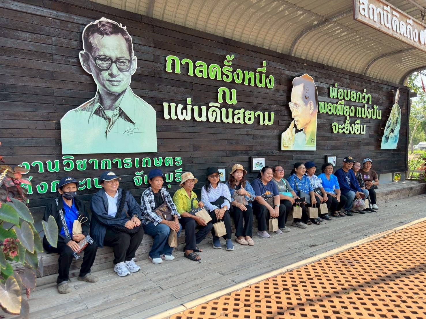 title - ส.ป.ก.พระนครศรีอยุธยา จัดการศึกษาดูงานโครงการที่ดินพระราชทานจังหวัดพระนครศรีอยุธยา ปีงบประมาณ พ.ศ. ๒๕๖๙ หลักสูตร การศึกษาดูงานการพัฒนาตามแนวทางพระราชดำริ ณ ศูนย์ศึกษาการพัฒนาอ่าวคุ้งกระเบน อันเนื่องมาจากพระราชดำริ จังหวัดจันทบุรี