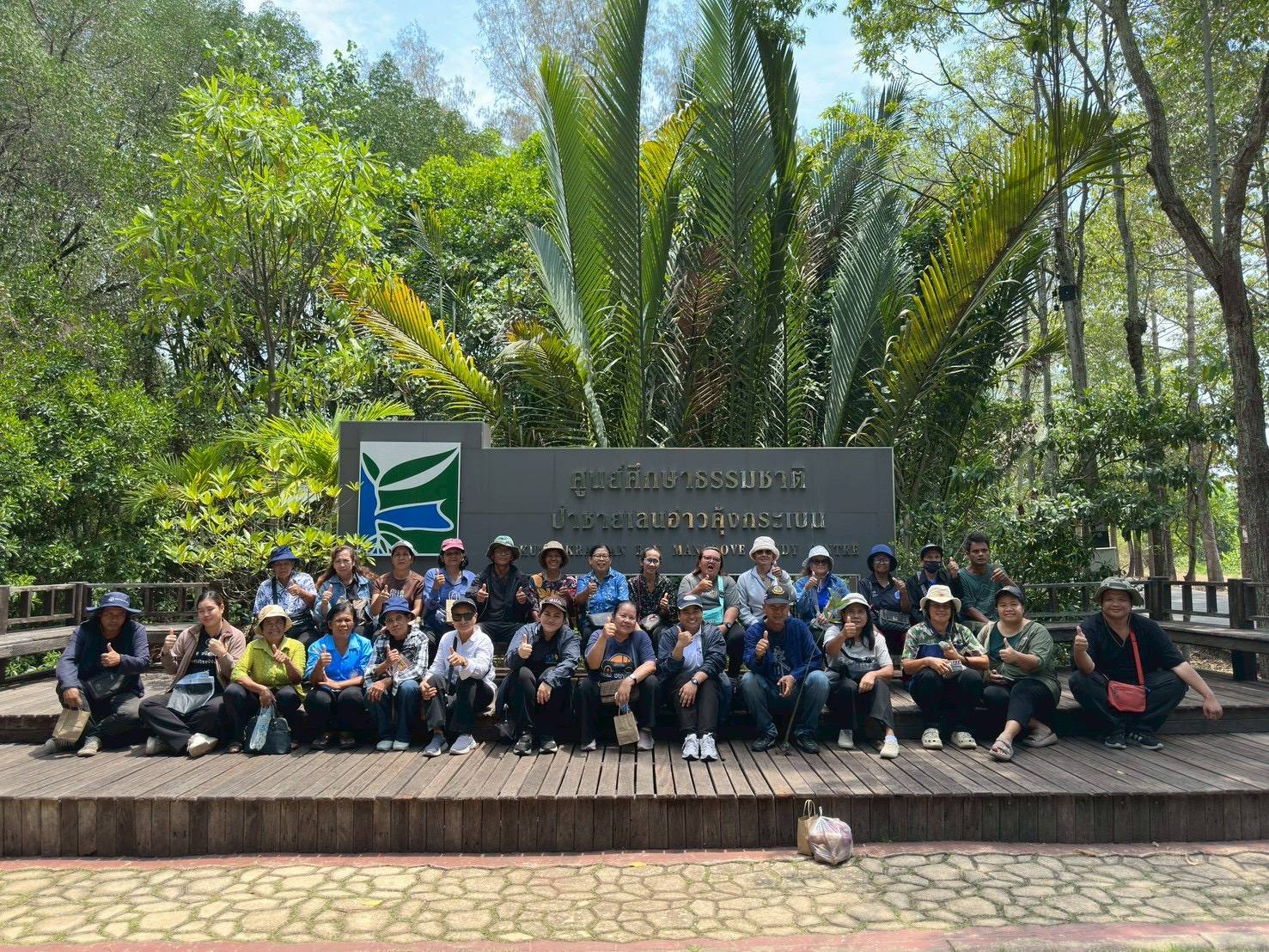 title - ส.ป.ก.พระนครศรีอยุธยา จัดการศึกษาดูงานโครงการที่ดินพระราชทานจังหวัดพระนครศรีอยุธยา ปีงบประมาณ พ.ศ. ๒๕๖๙ หลักสูตร การศึกษาดูงานการพัฒนาตามแนวทางพระราชดำริ ณ ศูนย์ศึกษาการพัฒนาอ่าวคุ้งกระเบน อันเนื่องมาจากพระราชดำริ จังหวัดจันทบุรี