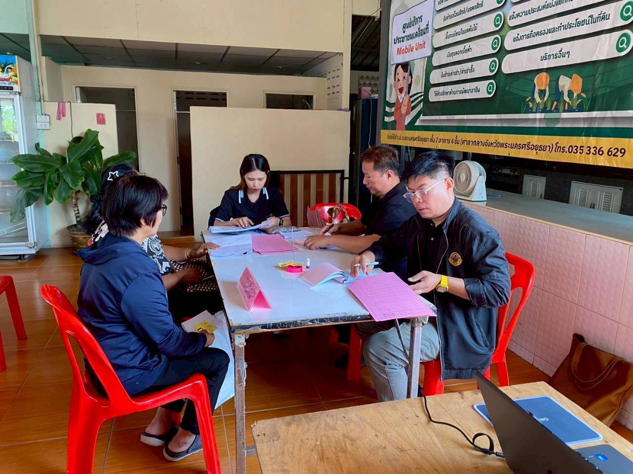 title - ส.ป.ก.พระนครศรีอยุธยา จัดกิจกรรมออกรับบริการเกษตรกรและประชาชนในเขตปฏิรูปที่ดิน ตามกิจกรรมศูนย์บริการประชาชนเคลื่อนที่ (Mobile Unit) ครั้งที่ ๔ 