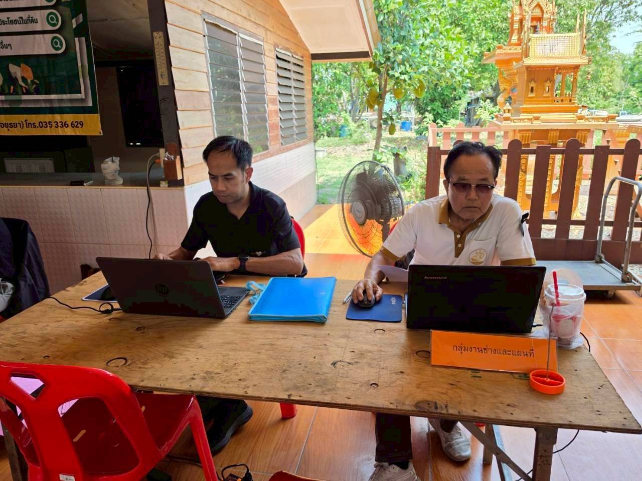 title - ส.ป.ก.พระนครศรีอยุธยา จัดกิจกรรมออกรับบริการเกษตรกรและประชาชนในเขตปฏิรูปที่ดิน ตามกิจกรรมศูนย์บริการประชาชนเคลื่อนที่ (Mobile Unit) ครั้งที่ ๔ 