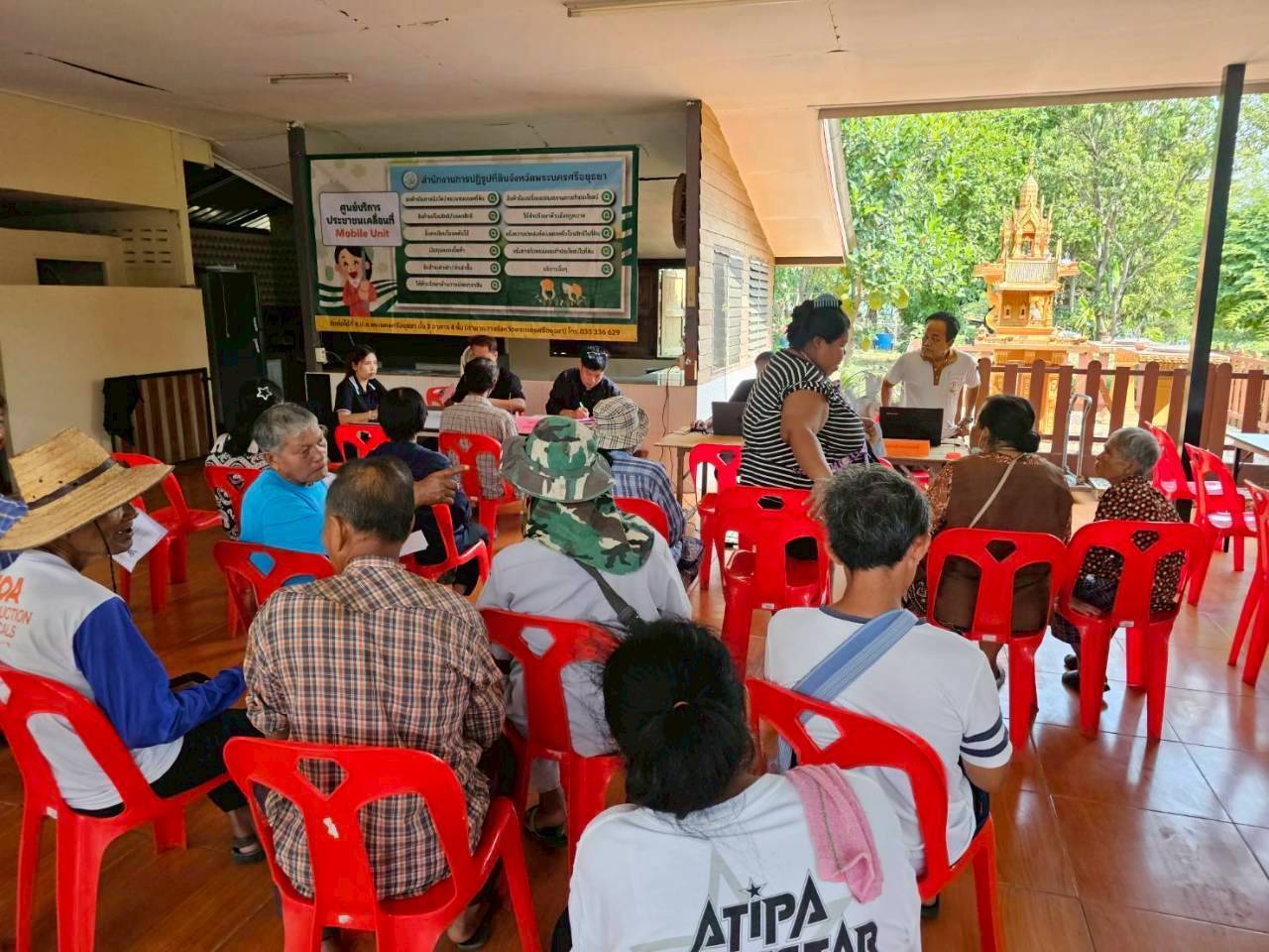 title - ส.ป.ก.พระนครศรีอยุธยา จัดกิจกรรมออกรับบริการเกษตรกรและประชาชนในเขตปฏิรูปที่ดิน ตามกิจกรรมศูนย์บริการประชาชนเคลื่อนที่ (Mobile Unit) ครั้งที่ ๔ 