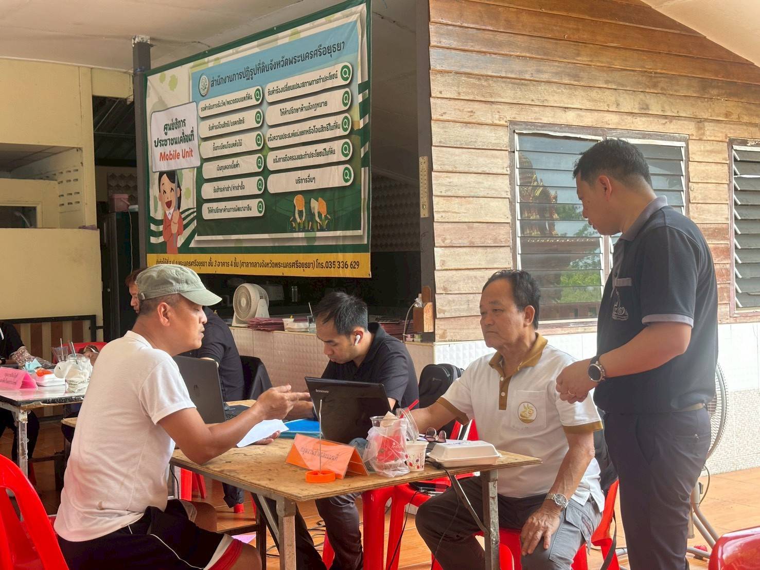 title - ส.ป.ก.พระนครศรีอยุธยา จัดกิจกรรมออกรับบริการเกษตรกรและประชาชนในเขตปฏิรูปที่ดิน ตามกิจกรรมศูนย์บริการประชาชนเคลื่อนที่ (Mobile Unit) ครั้งที่ ๔ 