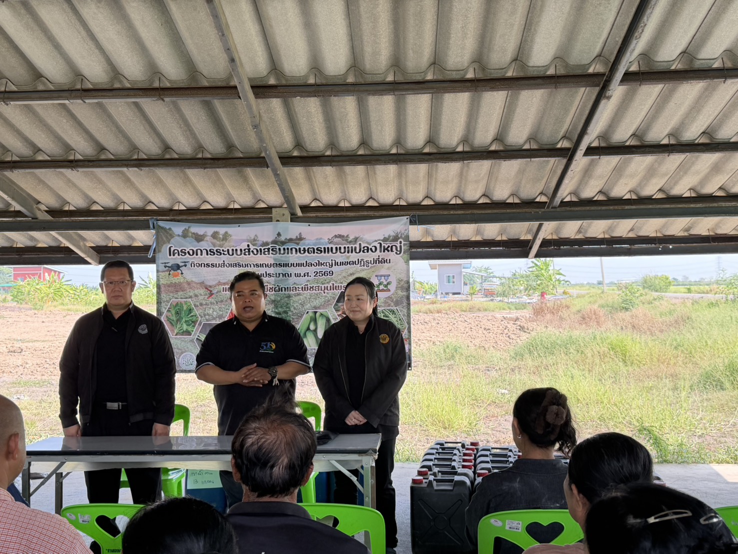 title - ส.ป.ก.พระนครศรีอยุธยา จัดฝึกอบรมเกษตรกรภายใต้โครงการระบบส่งเสริมเกษตรแบบแปลงใหญ่ กิจกรรมส่งเสริมการเกษตรแบบแปลงใหญ่ในเขตปฏิรูปที่ดิน ปีงบประมาณ พ.ศ. ๒๕๖๙ หลักสูตรที่ ๘ จัดทำเวทีสรุปผลการดำเนินงานและมอบปัจจัยการผลิต 