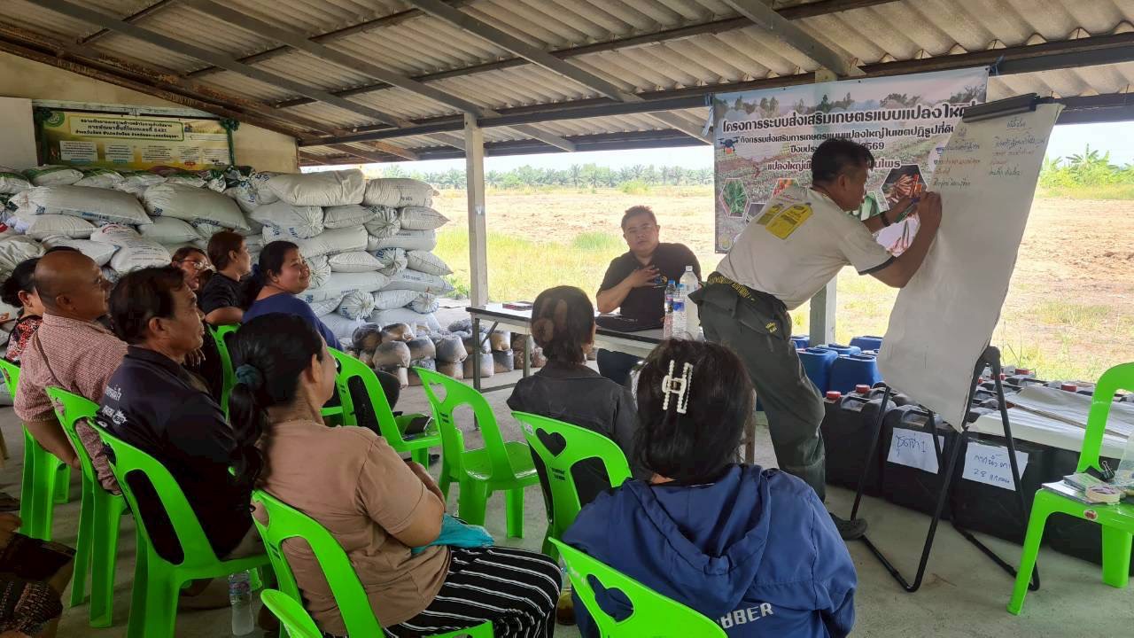 title - ส.ป.ก.พระนครศรีอยุธยา จัดฝึกอบรมเกษตรกรภายใต้โครงการระบบส่งเสริมเกษตรแบบแปลงใหญ่ กิจกรรมส่งเสริมการเกษตรแบบแปลงใหญ่ในเขตปฏิรูปที่ดิน ปีงบประมาณ พ.ศ. ๒๕๖๙ หลักสูตรที่ ๘ จัดทำเวทีสรุปผลการดำเนินงานและมอบปัจจัยการผลิต 