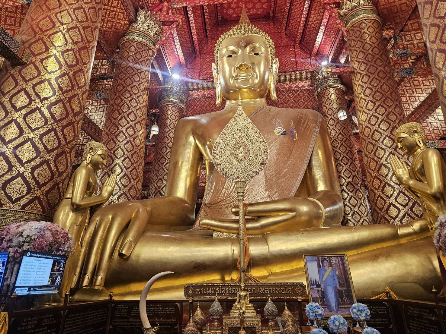 title - ส.ป.ก.พระนครศรีอยุธยา เข้าร่วมพิธีสวดพระพุทธมนต์และเจริญจิตตภาวนา อุทิศถวายพระราชกุศลแด่สมเด็จพระนางเจ้าสิริกิติ์พระบรมราชินีนาถ พระบรมราชชนนีพันปีหลวง