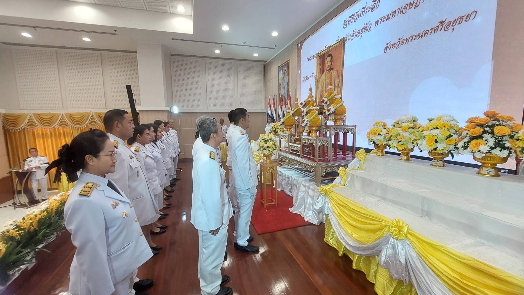 title - ส.ป.ก.พระนครศรีอยุธยา เข้าร่วมพิธีวันที่ระลึกพระบาทสมเด็จพระนั่งเกล้าเจ้าอยู่หัวพระมหาเจษฎาราชเจ้า ประจำปี พ.ศ. ๒๕๖๙