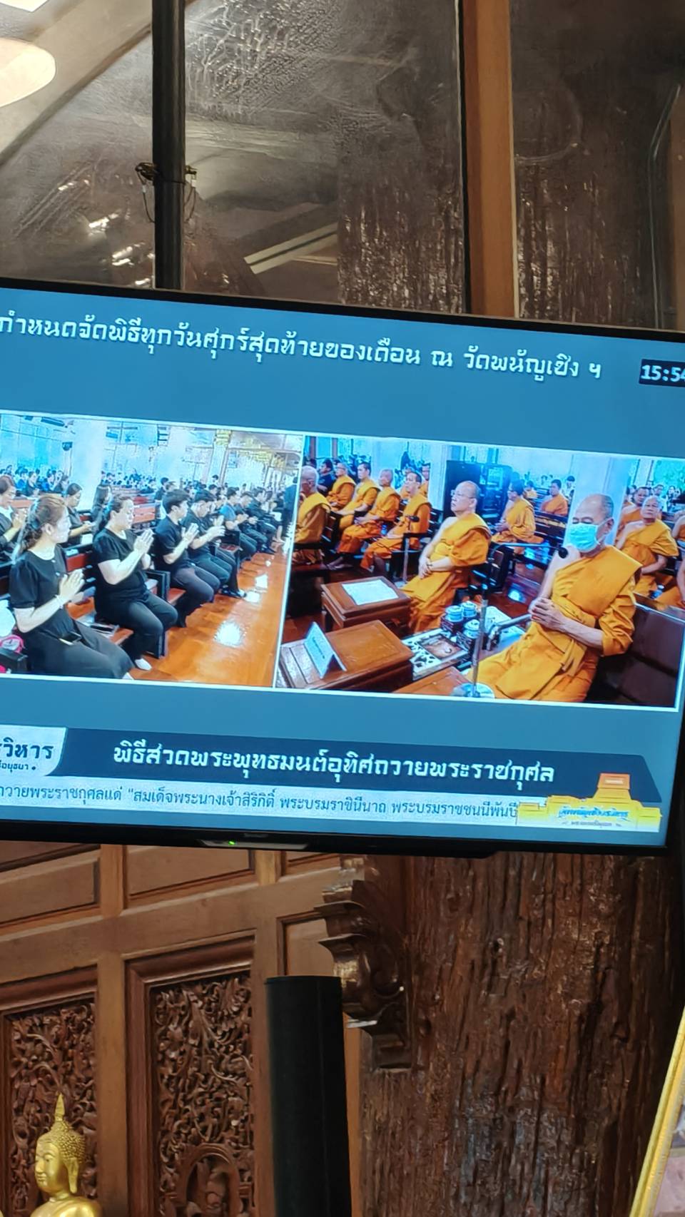 title - ส.ป.ก.พระนครศรีอยุธยา เข้าร่วมพิธีสวดพระพุทธมนต์และเจริญจิตตภาวนา อุทิศแด่สมเด็จพระนางเจ้าสิริกิติ์ พระบรมราชินีนาถ พระบรมราชชนนีพันปีหลวง 