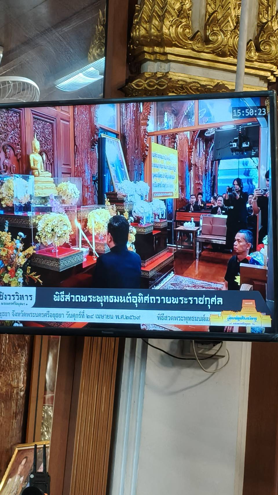 title - ส.ป.ก.พระนครศรีอยุธยา เข้าร่วมพิธีสวดพระพุทธมนต์และเจริญจิตตภาวนา อุทิศแด่สมเด็จพระนางเจ้าสิริกิติ์ พระบรมราชินีนาถ พระบรมราชชนนีพันปีหลวง 