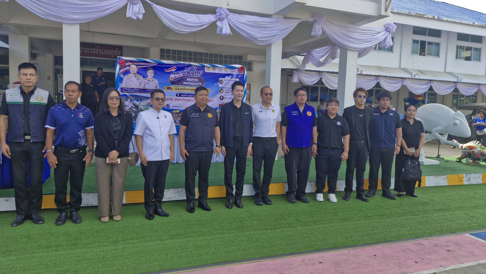 title - ปฏิรูปที่ดินจังหวัดพระนครศรีอยุธยา ร่วมพิธีเปิดตัวกิจกรรม (Kick Off) การจำหน่ายสินค้า “ไทยช่วยไทย ลดภาระค่าครองชีพผ่าน เครือข่ายรถพุ่มพวง”