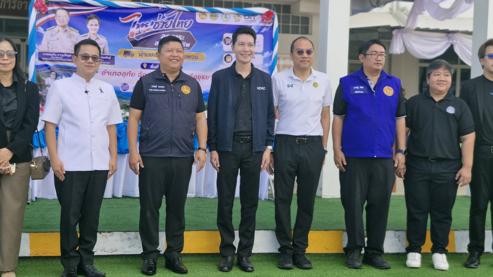 title - ปฏิรูปที่ดินจังหวัดพระนครศรีอยุธยา ร่วมพิธีเปิดตัวกิจกรรม (Kick Off) การจำหน่ายสินค้า “ไทยช่วยไทย ลดภาระค่าครองชีพผ่าน เครือข่ายรถพุ่มพวง”