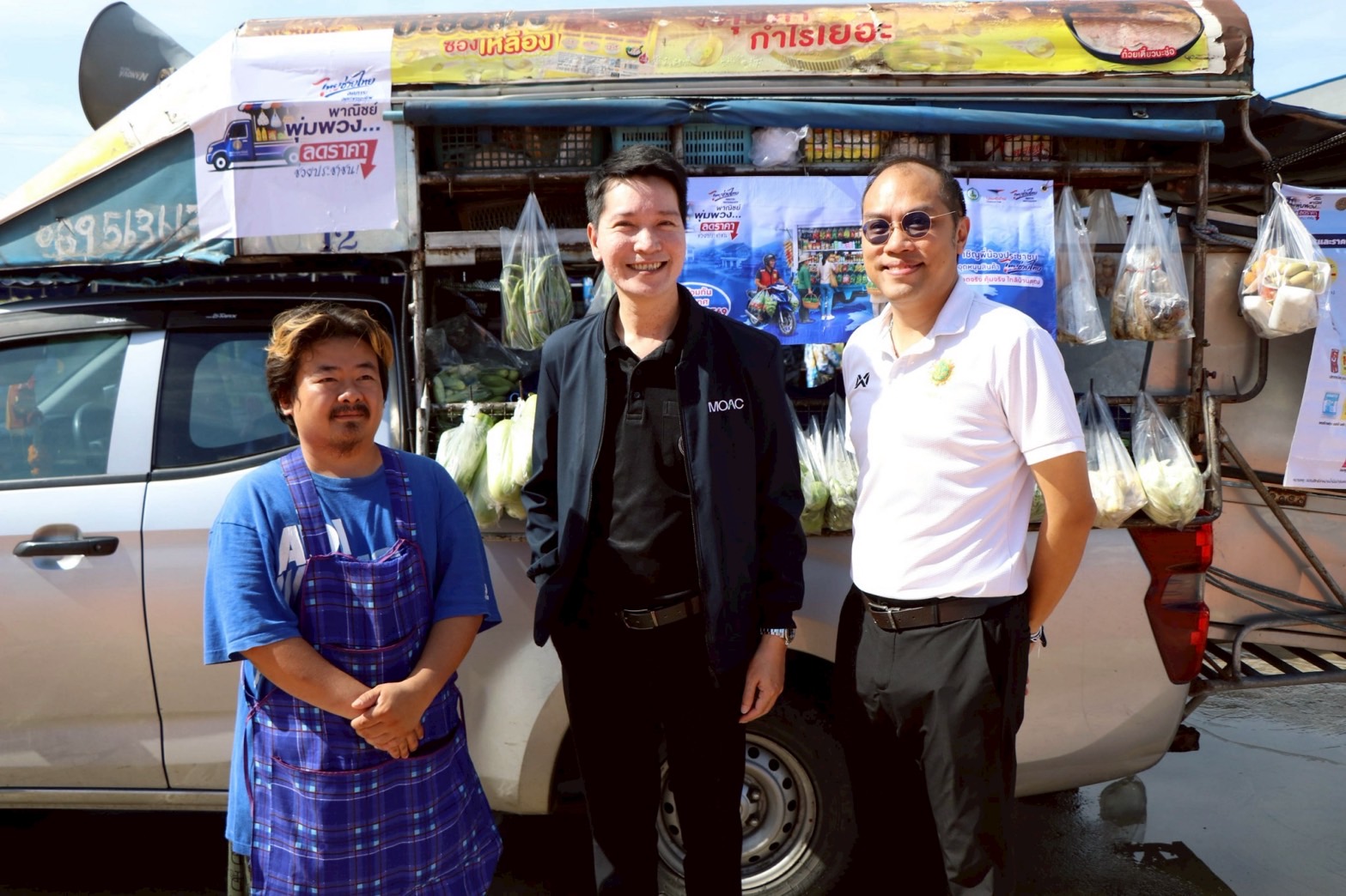 title - ปฏิรูปที่ดินจังหวัดพระนครศรีอยุธยา ร่วมพิธีเปิดตัวกิจกรรม (Kick Off) การจำหน่ายสินค้า “ไทยช่วยไทย ลดภาระค่าครองชีพผ่าน เครือข่ายรถพุ่มพวง”