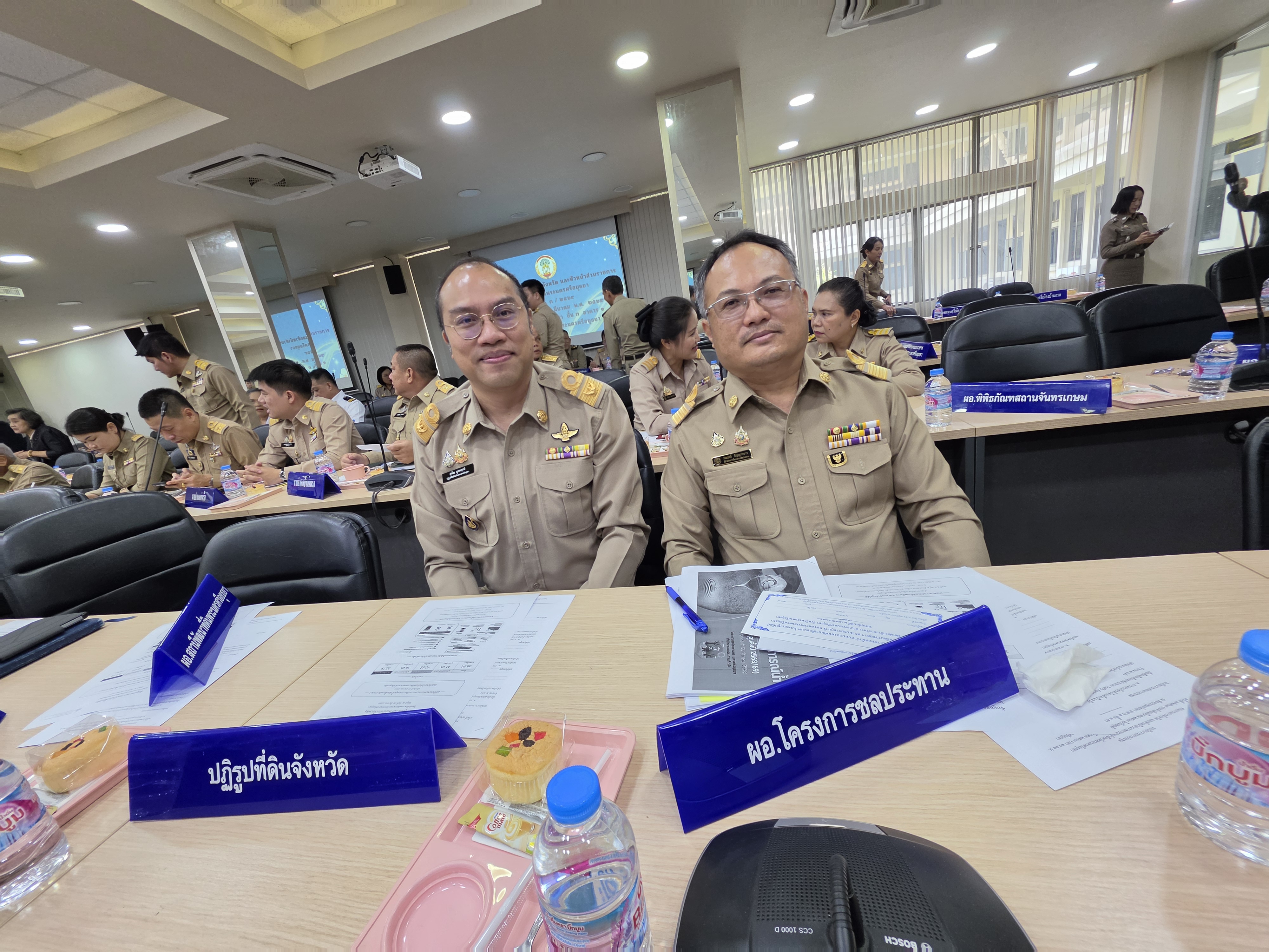 title - ปฏิรูปที่ดินจังหวัดพระนครศรีอยุธยา เข้าร่วมประชุมคณะกรมการจังหวัดพระนครศรีอยุธยา ประจำเดือนมีนาคม ๒๕๖๙ ครั้งที่ ๓/๒๕๖๙ 