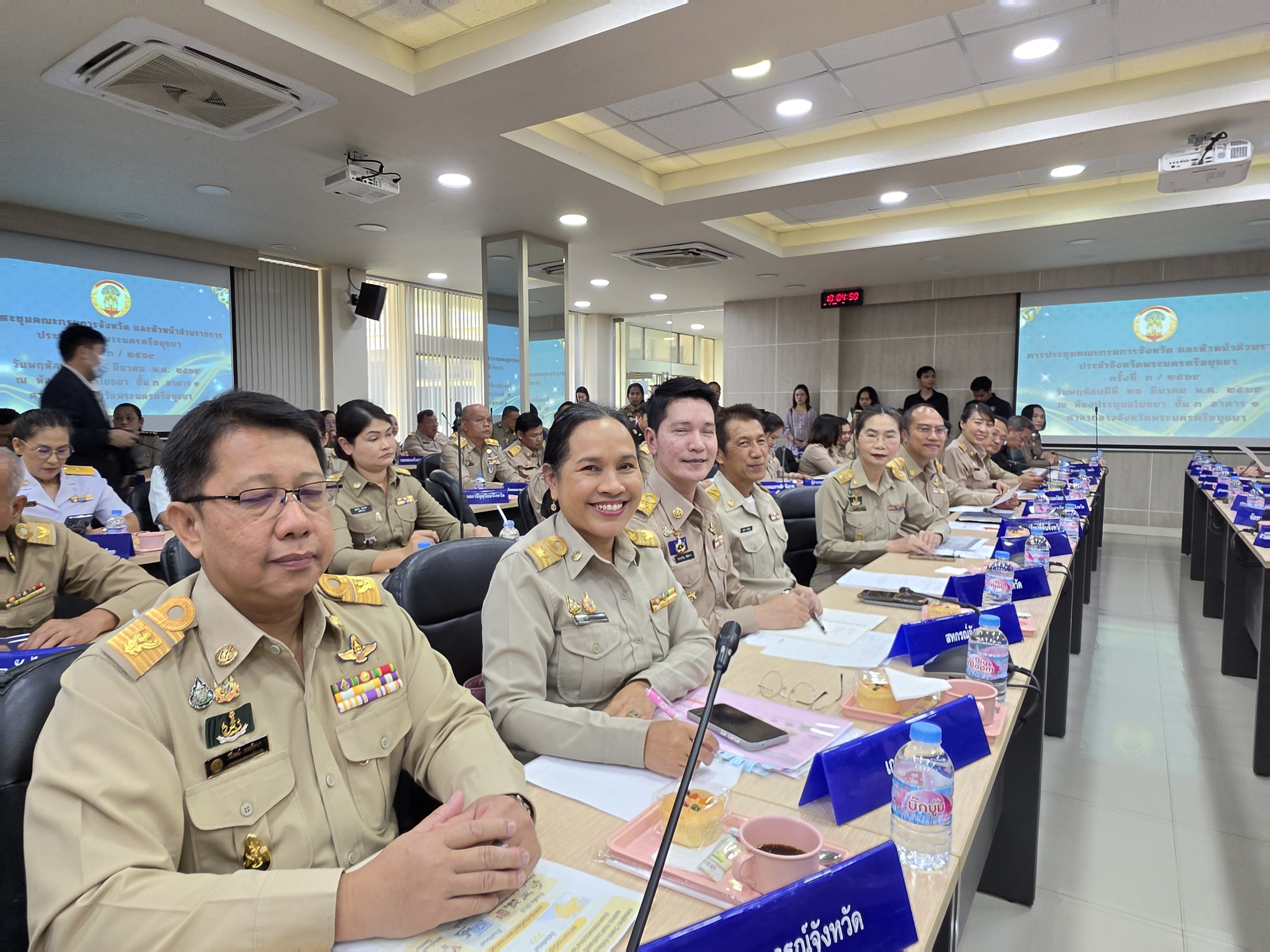 title - ปฏิรูปที่ดินจังหวัดพระนครศรีอยุธยา เข้าร่วมประชุมคณะกรมการจังหวัดพระนครศรีอยุธยา ประจำเดือนมีนาคม ๒๕๖๙ ครั้งที่ ๓/๒๕๖๙ 