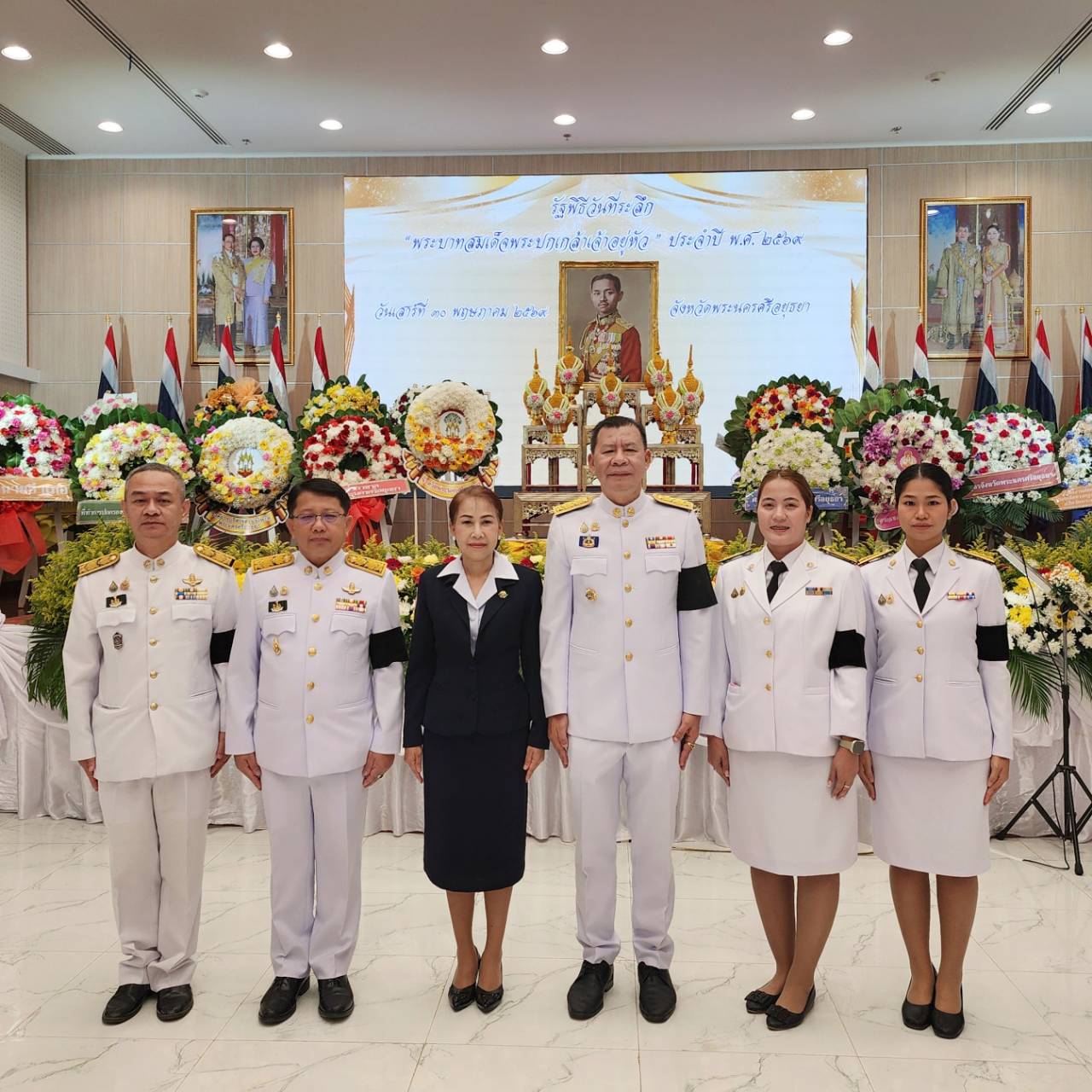 title - ส.ป.ก.พระนครศรีอยุธยา  เข้าร่วมรัฐพิธีวันที่ระลึก 