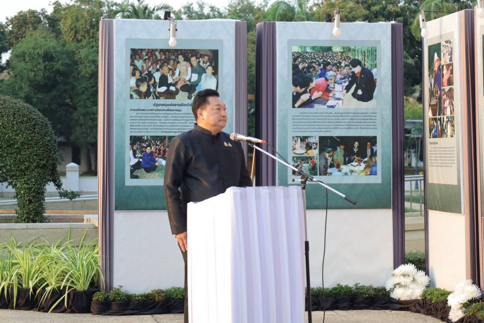 title - ปฏิรูปที่ดินจังหวัดพระนครศรีอยุธยา ร่วมกิจกรรมแสดงความอาลัย และแสดงความจงรักภักดี สมเด็จพระนางเจ้าสิริกิติ์ พระบรมราชินีนาถ พระบรมราชชนนีพันปีหลวง ภายใต้โครงการ 