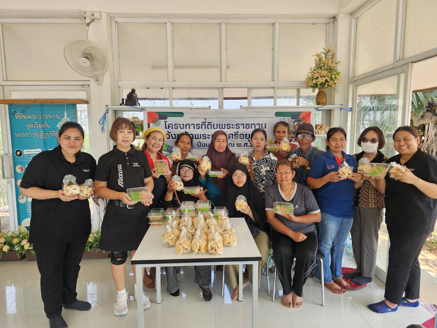 title - ส.ป.ก.พระนครศรีอยุธยา ดำเนินการจัดฝึกอบรมโครงการที่ดินพระราชทานจังหวัดพระนครศรีอยุธยา ปีงบประมาณ พ.ศ. ๒๕๖๙ หลักสูตร การเสริมอาชีพนอกภาคการเกษตรเพื่อเพิ่มรายได้ 