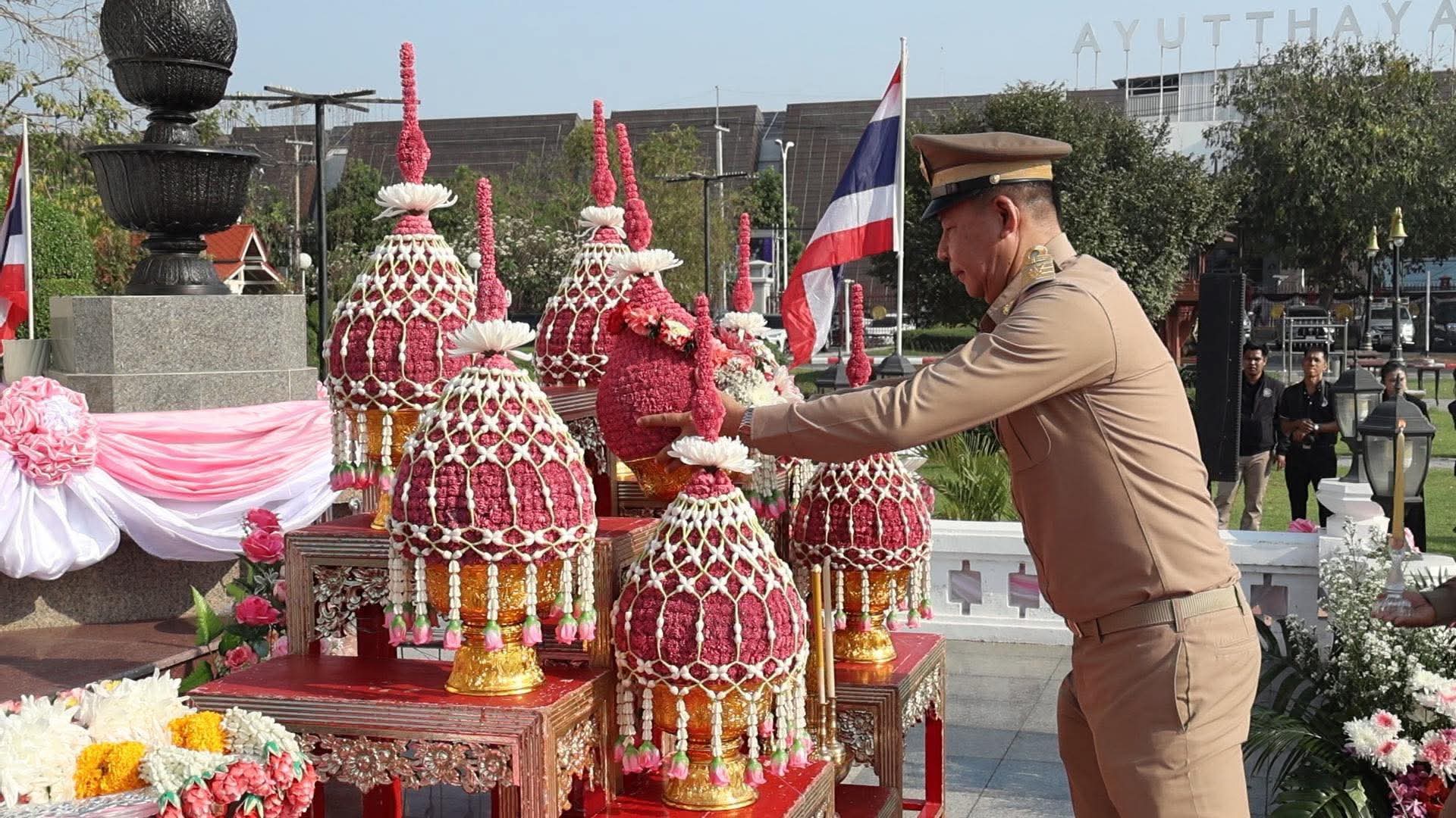 title - ปฏิรูปที่ดินจังหวัดพระนครศรีอยุธยา ร่วมพิธีถวายเครื่องราชสักการะและถวายราชสดุดีพระบาทสมเด็จพระจุลจอมเกล้าเจ้าอยู่หัว เนื่องในงานวันท้องถิ่นไทย ครบรอบ ๑๒๑ ปี
