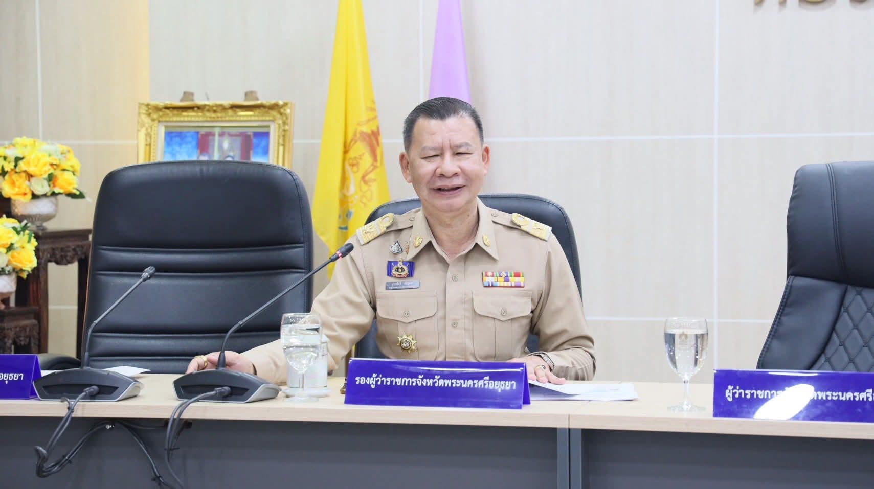 title - ปฏิรูปที่ดินจังหวัดพระนครศรีอยุธยา เข้าร่วมประชุมคณะกรมการจังหวัดพระนครศรีอยุธยา ประจำเดือนมีนาคม ๒๕๖๙ ครั้งที่ ๓/๒๕๖๙ 