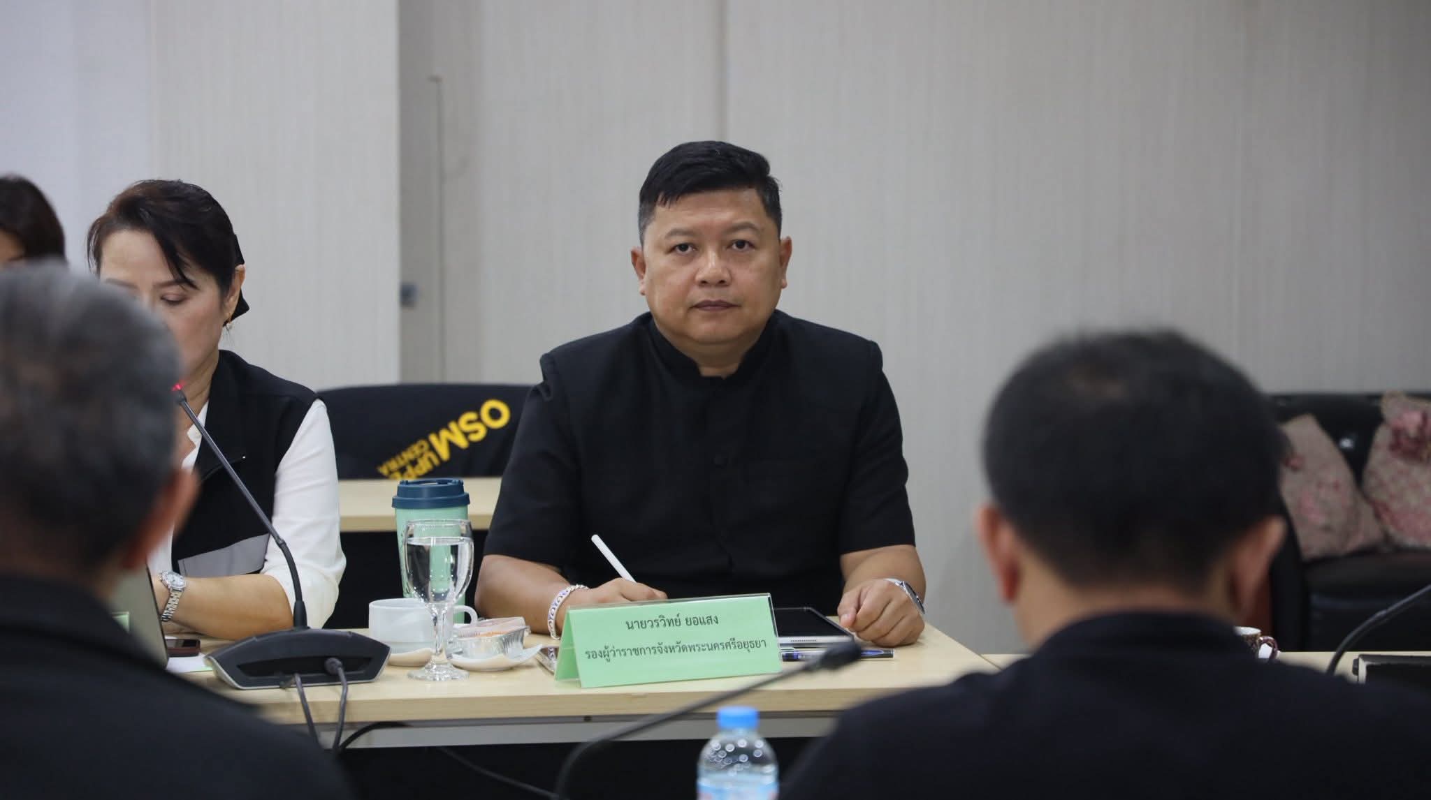title - ปฏิรูปที่ดินจังหวัดพระนครศรีอยุธยา เข้าร่วมประชุมเพื่อพิจารณา แนวทางลดผลกระทบจากสถานการณ์ในภูมิภาคตะวันออกกลาง ด้านการเกษตรของจังหวัดพระนครศรีอยุธยา ครั้งที่ ๑ / ๒๕๖๙