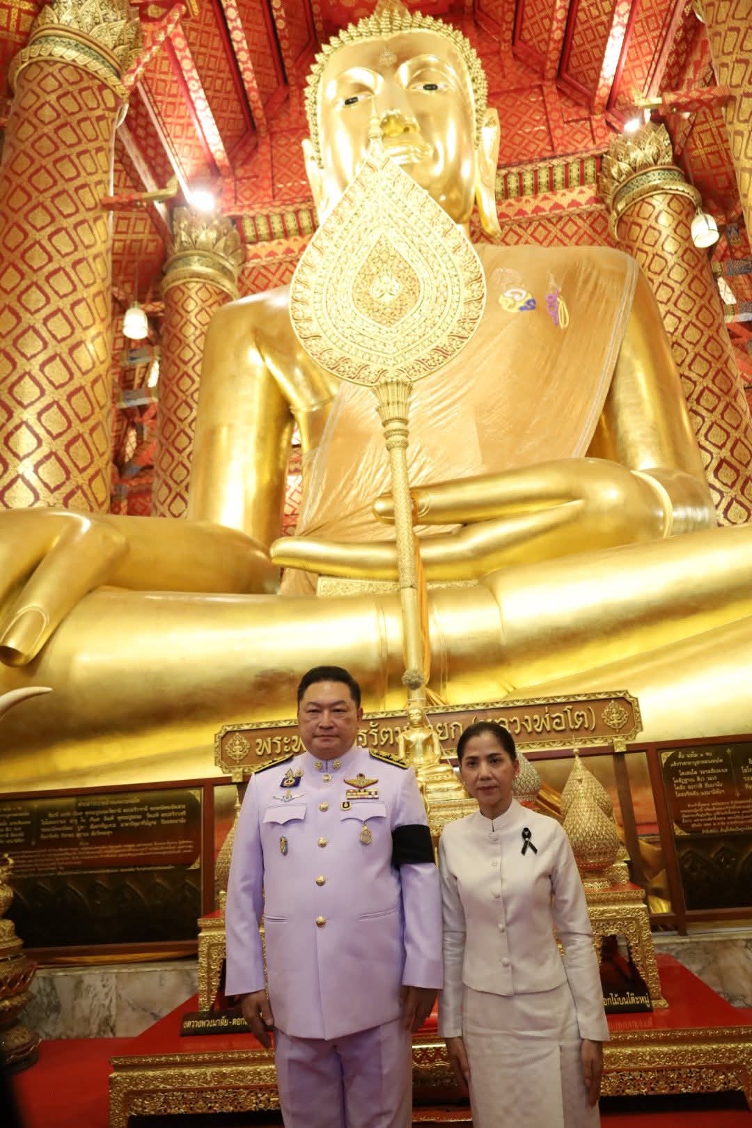 title - ส.ป.ก.พระนครศรีอยุธยา เข้าร่วมพิธี สมโภชพระพุทธไตรรัตนนายก (หลวงพ่อโต) ครบ ๗๐๒ ปี 