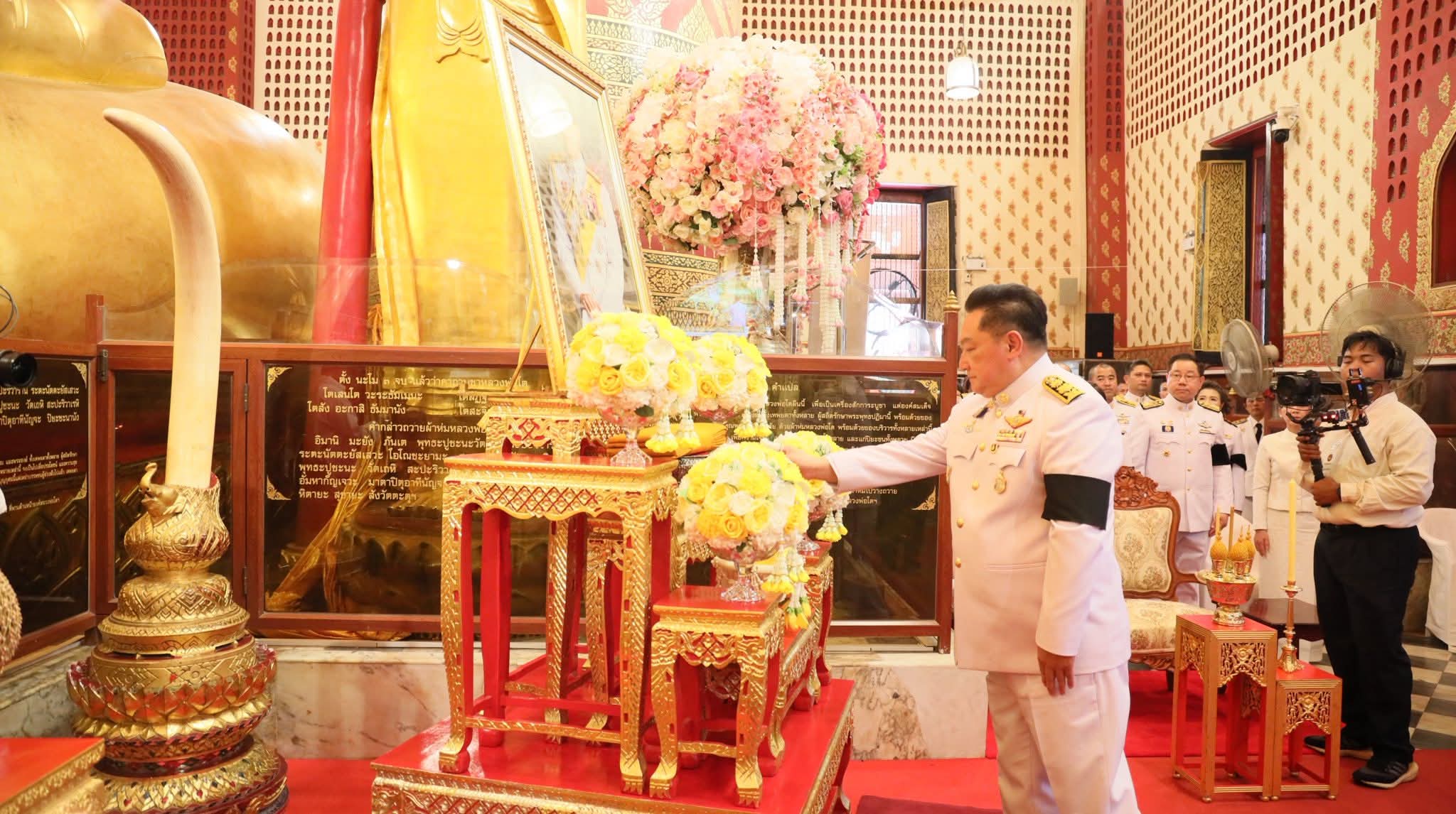 title - ส.ป.ก.พระนครศรีอยุธยา เข้าร่วมพิธี สมโภชพระพุทธไตรรัตนนายก (หลวงพ่อโต) ครบ ๗๐๒ ปี 