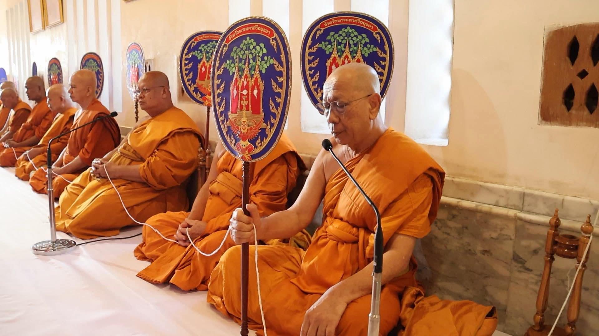 title - ส.ป.ก.พระนครศรีอยุธยา ร่วมพิธีเจริญพระพุทธมนต์และพิธีปล่อยพันธ์ุปลา เนื่องในโอกาสวันคล้ายวันพระราชสมภพ สมเด็จพระกนิษฐาธิราชเจ้า กรมสมเด็จพระเทพรัตนราชสุดาฯ สยามบรมราชกุมารี พิธีทอดผ้าป่าสมทบกองทุนพัฒนาเด็กชนบท ในพระราชูปถัมภ์สมเด็จพระเทพรัตนราชสุดาฯ สยามบรมราชกุมารี และวันอนุรักษ์มรดกไทย 
